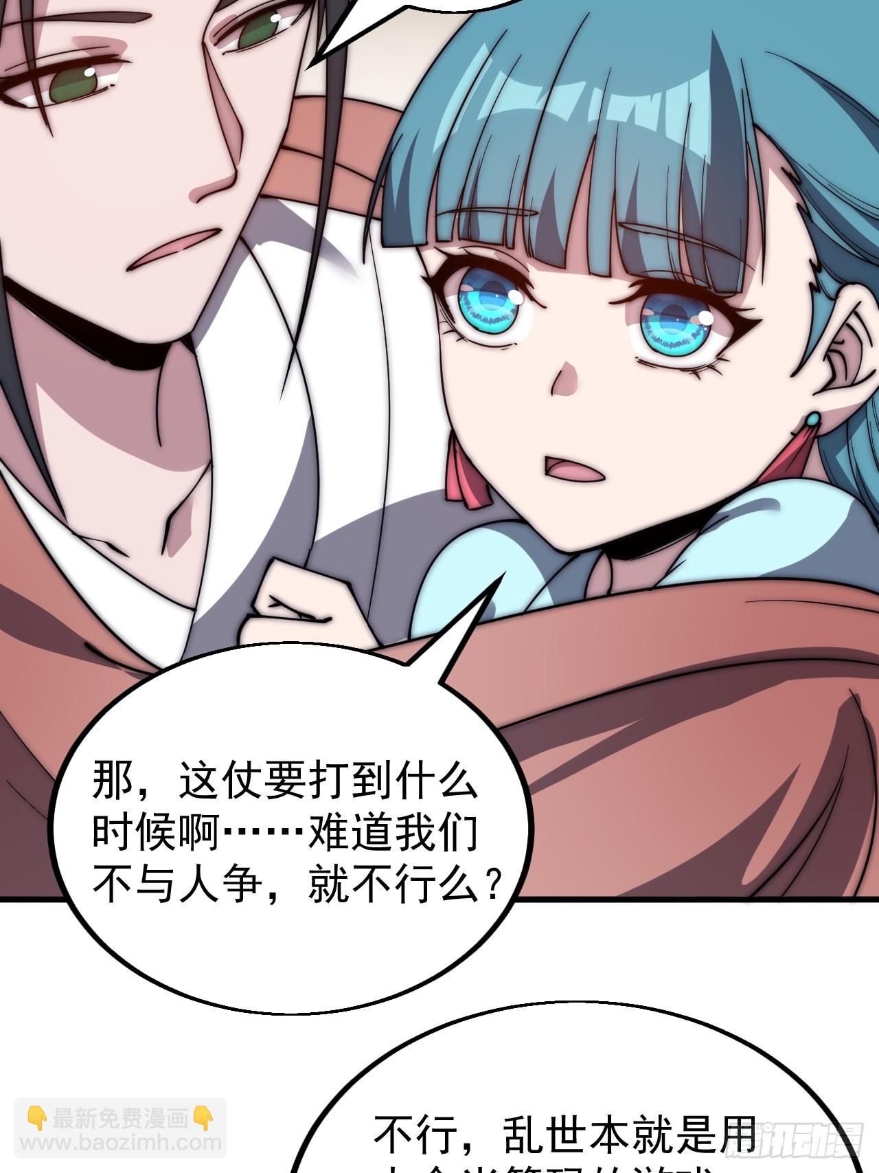 第四百八十二话：夜谈27