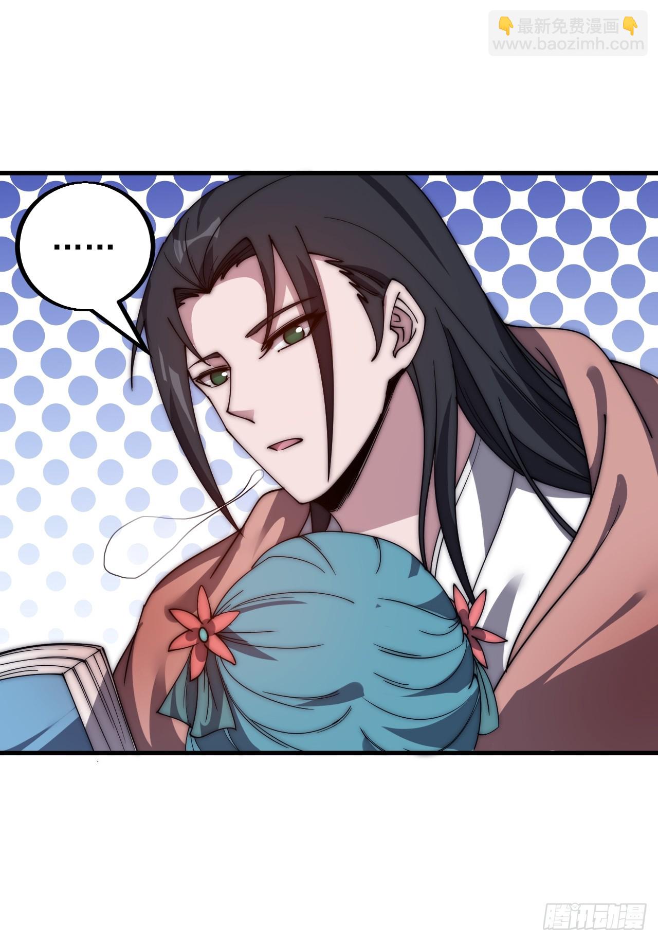 第四百八十二话：夜谈31