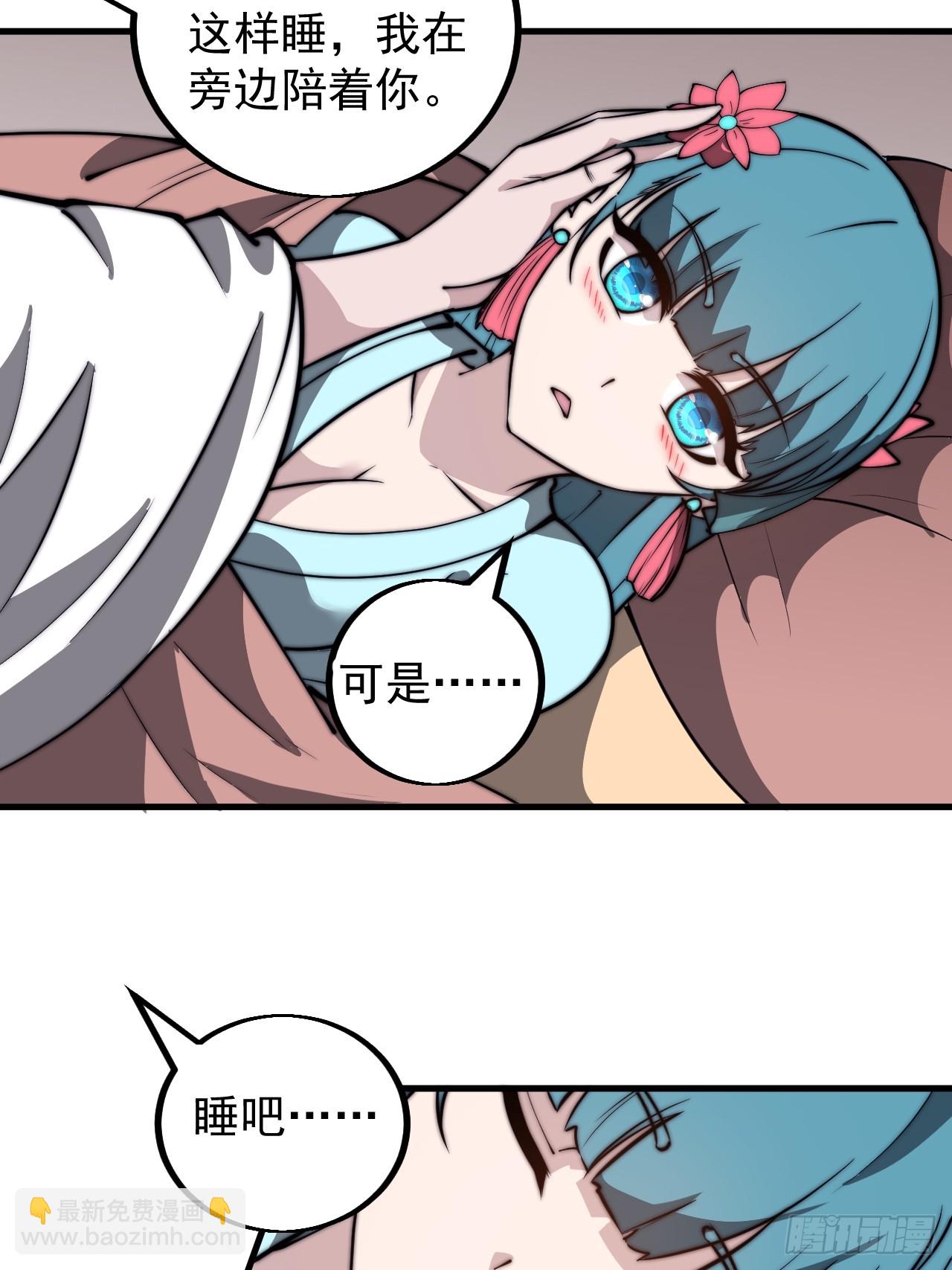 第四百八十二话：夜谈37