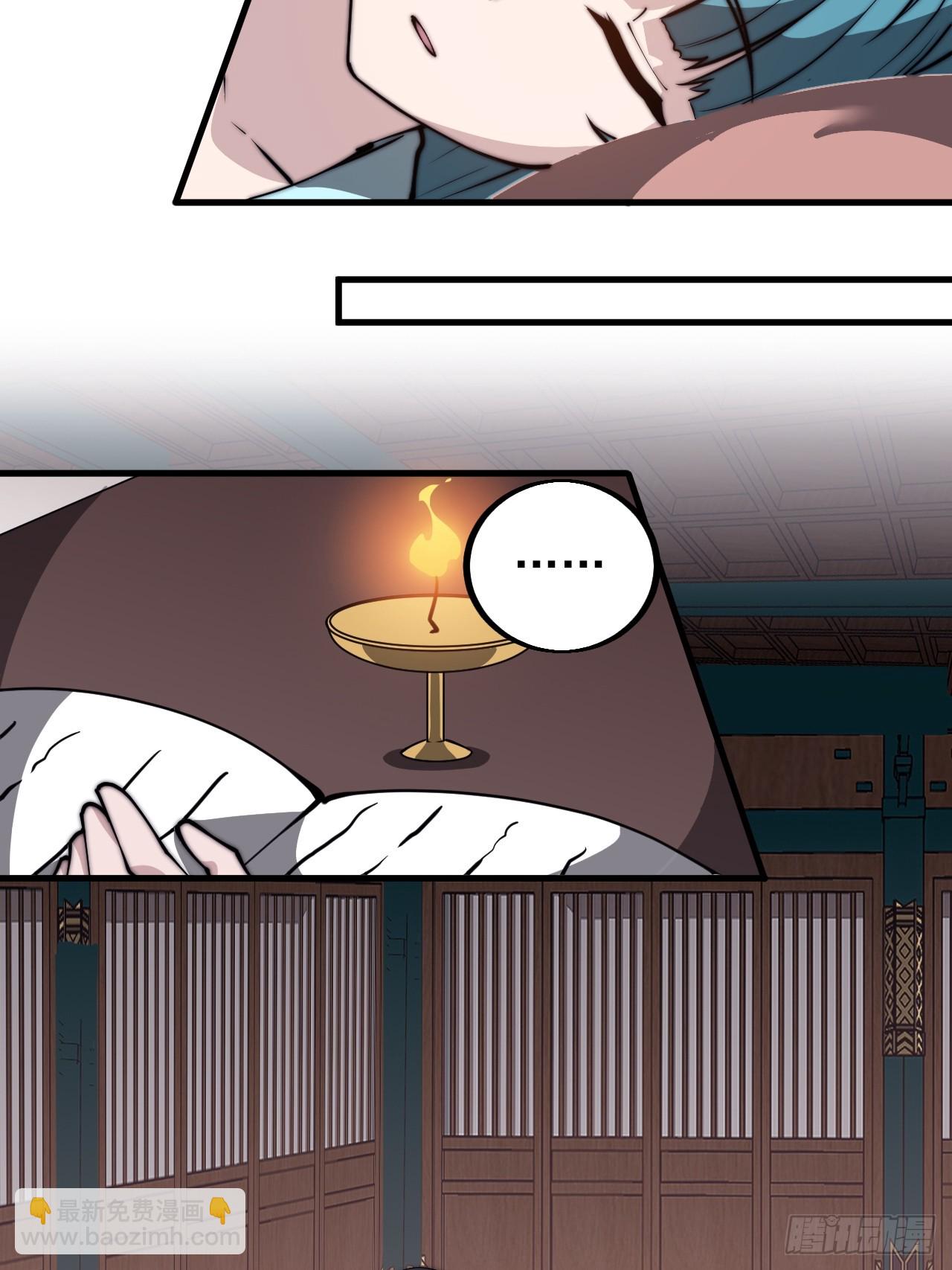 第四百八十二话：夜谈38