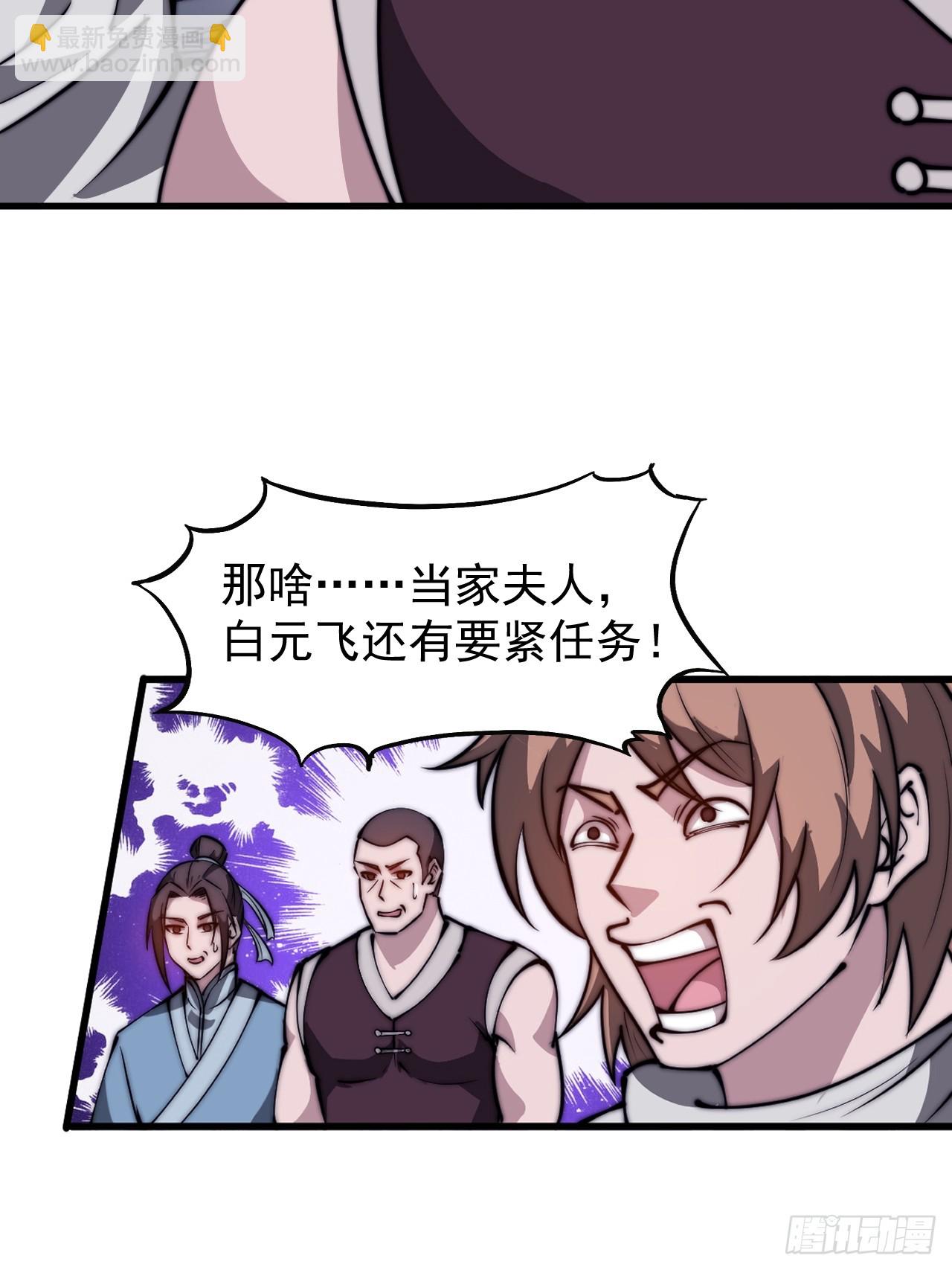 第四百八十二话：夜谈4