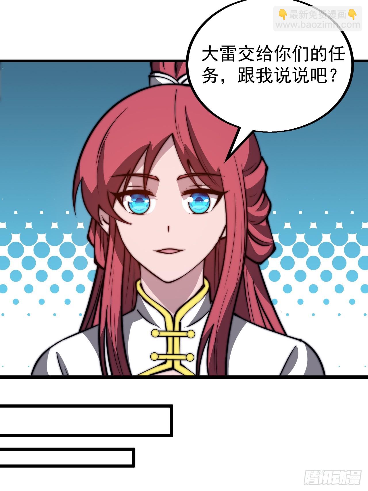 第四百八十二话：夜谈6