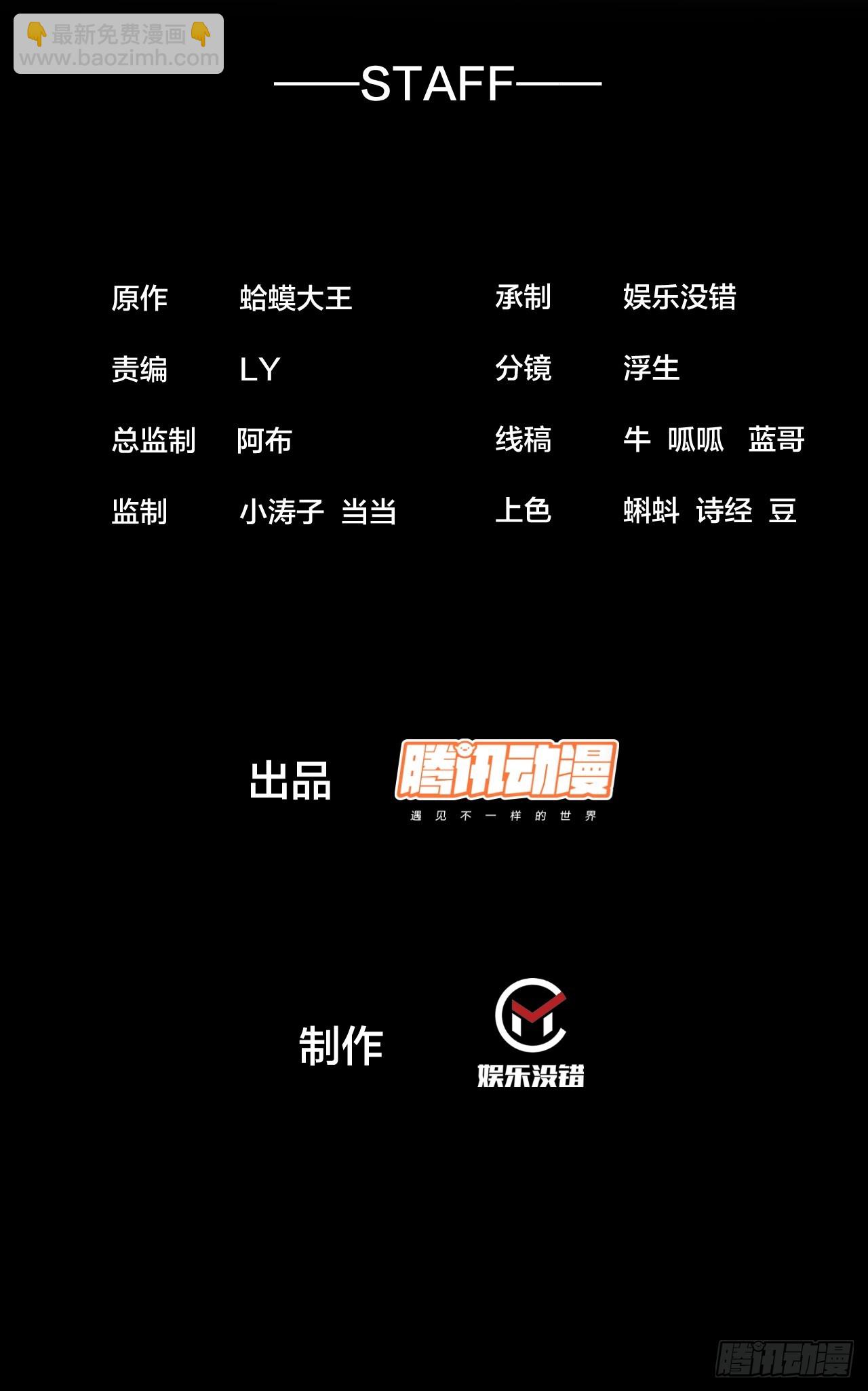 第四百八十三话：火炮试射1