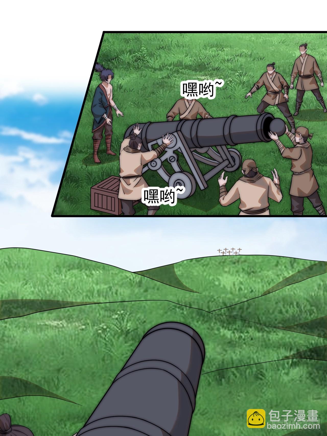 第四百八十三话：火炮试射10