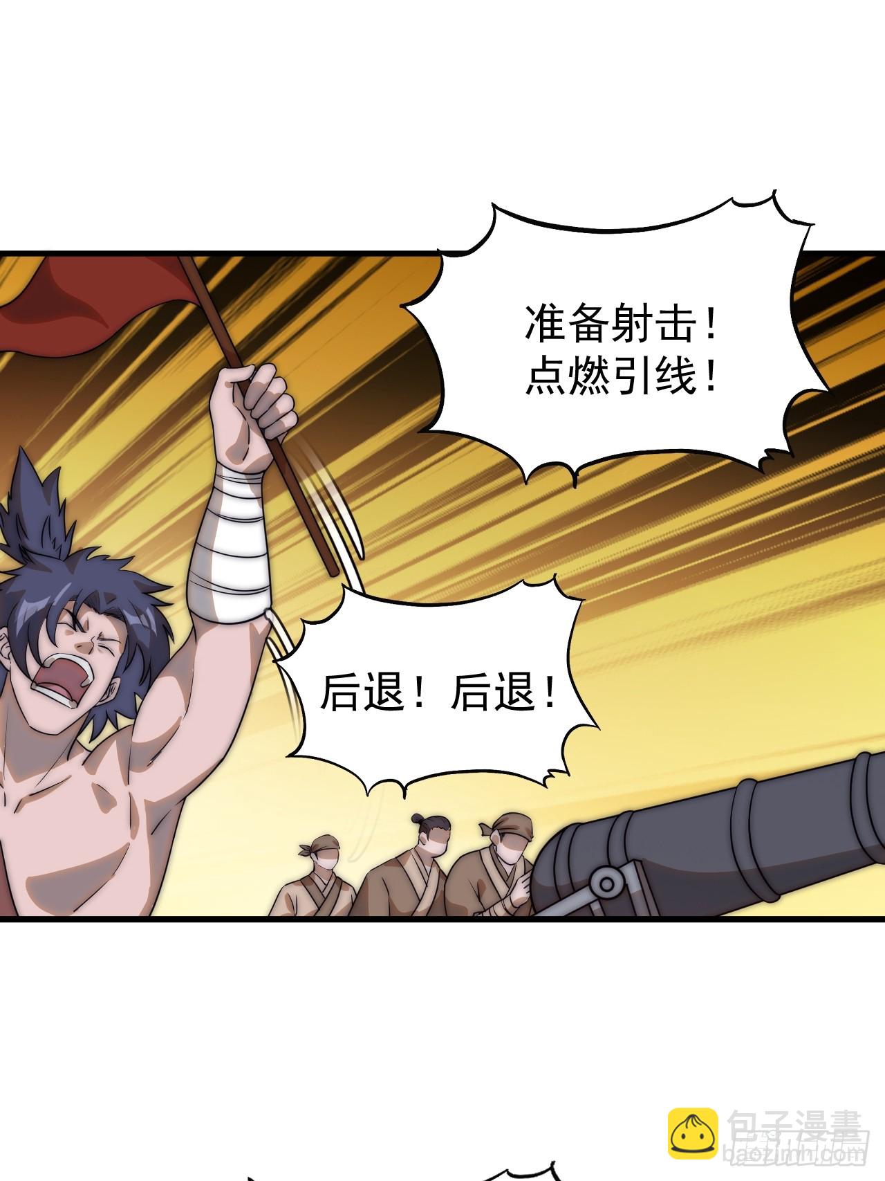 第四百八十三话：火炮试射12
