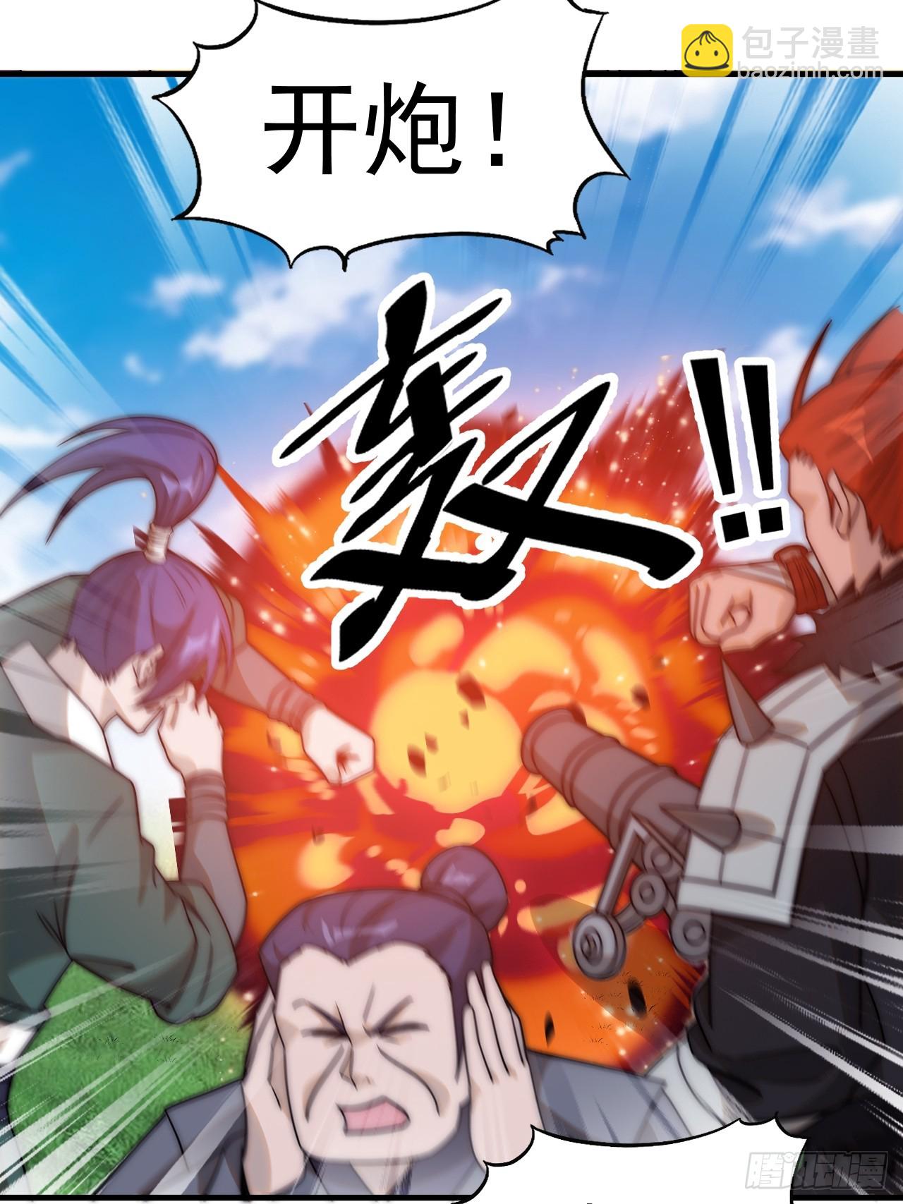 第四百八十三话：火炮试射13