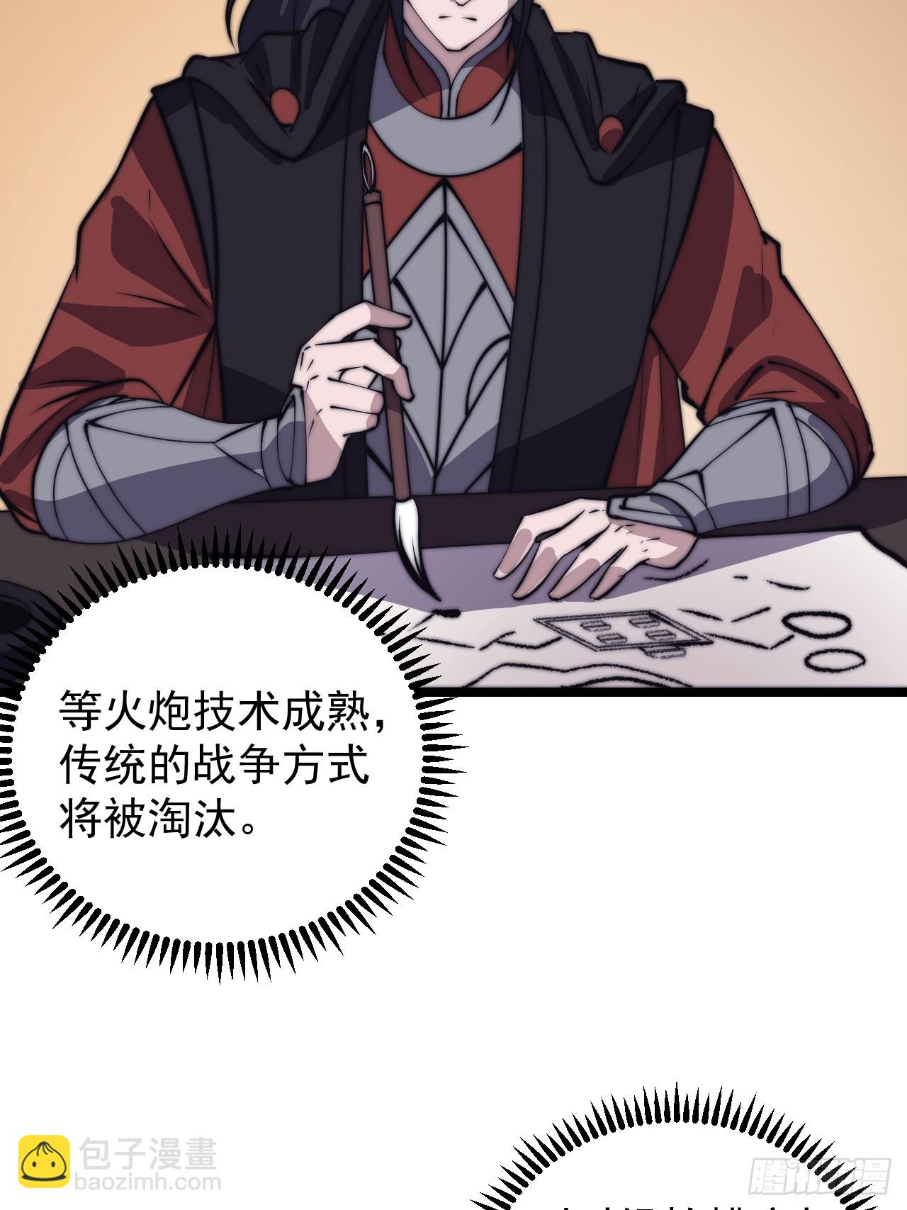 第四百八十三话：火炮试射41
