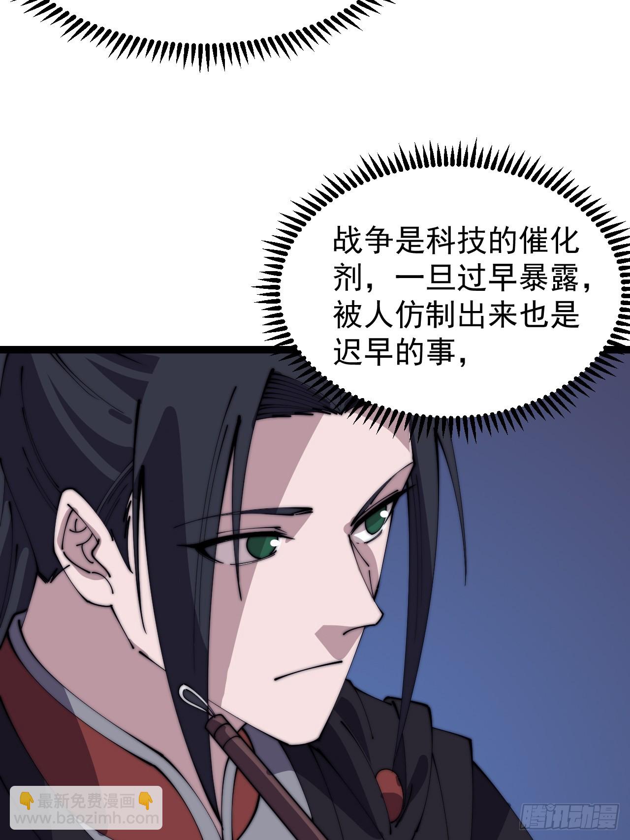 第四百八十三话：火炮试射43