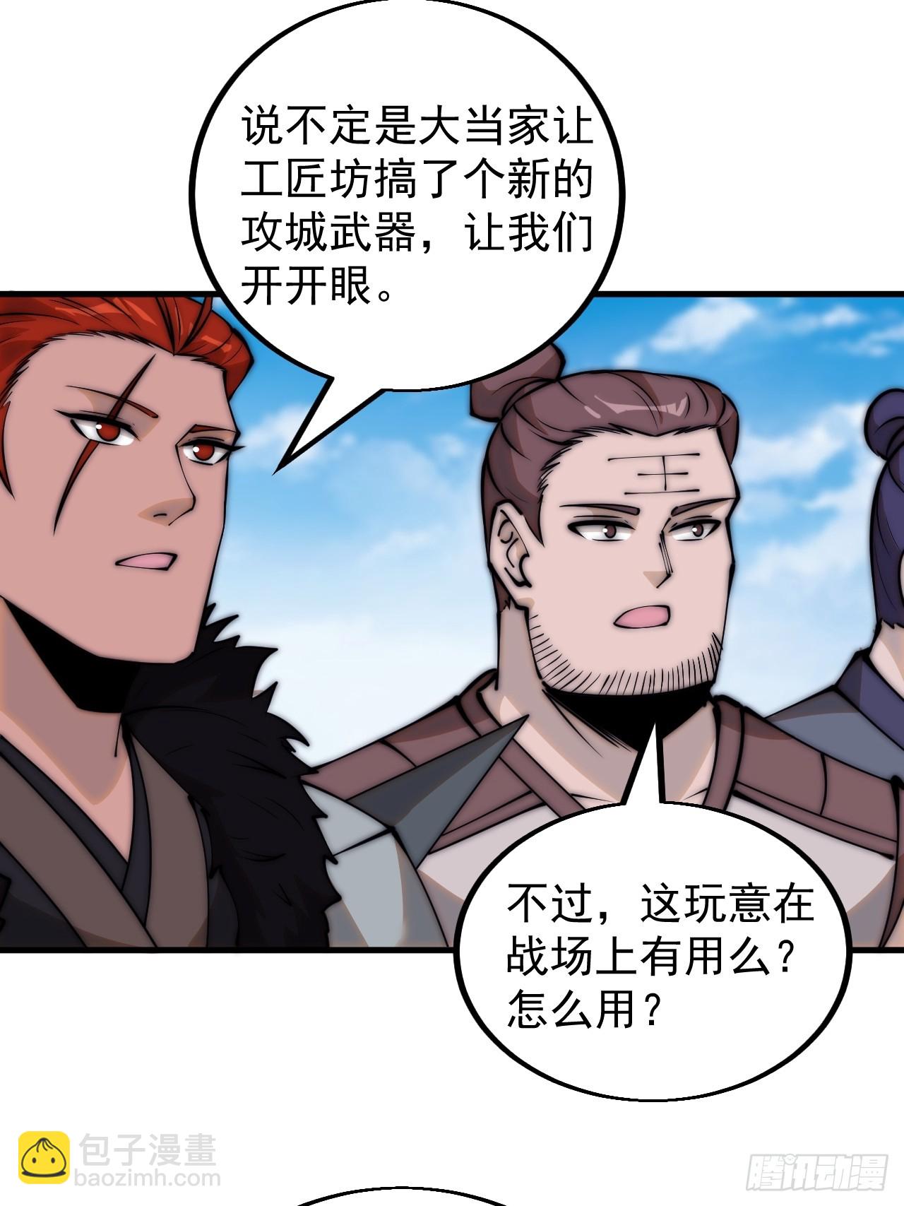 第四百八十三话：火炮试射5