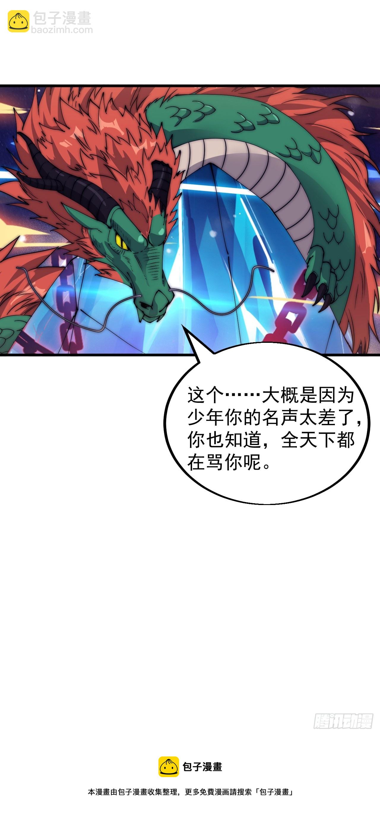第四百八十三话：火炮试射57