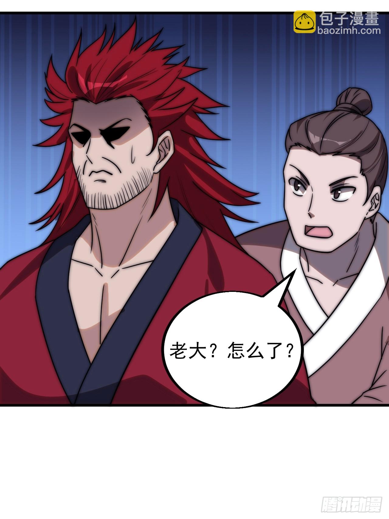 第四百八十四话：内奸！？17