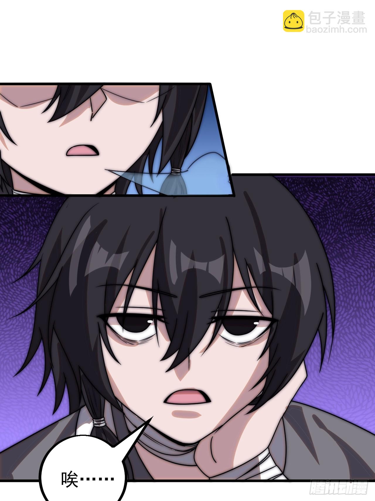 第四百八十四话：内奸！？18