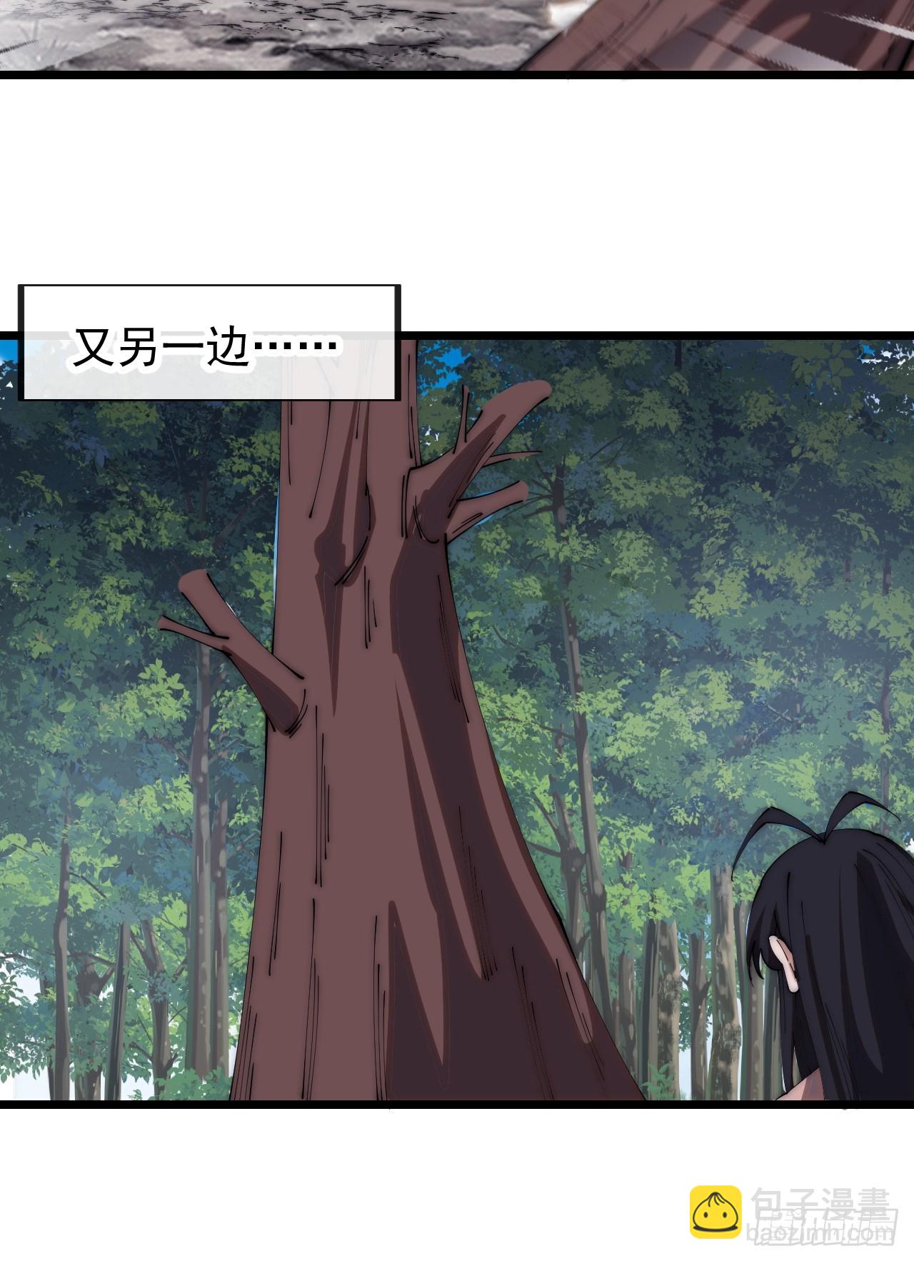 第四百八十四话：内奸！？28