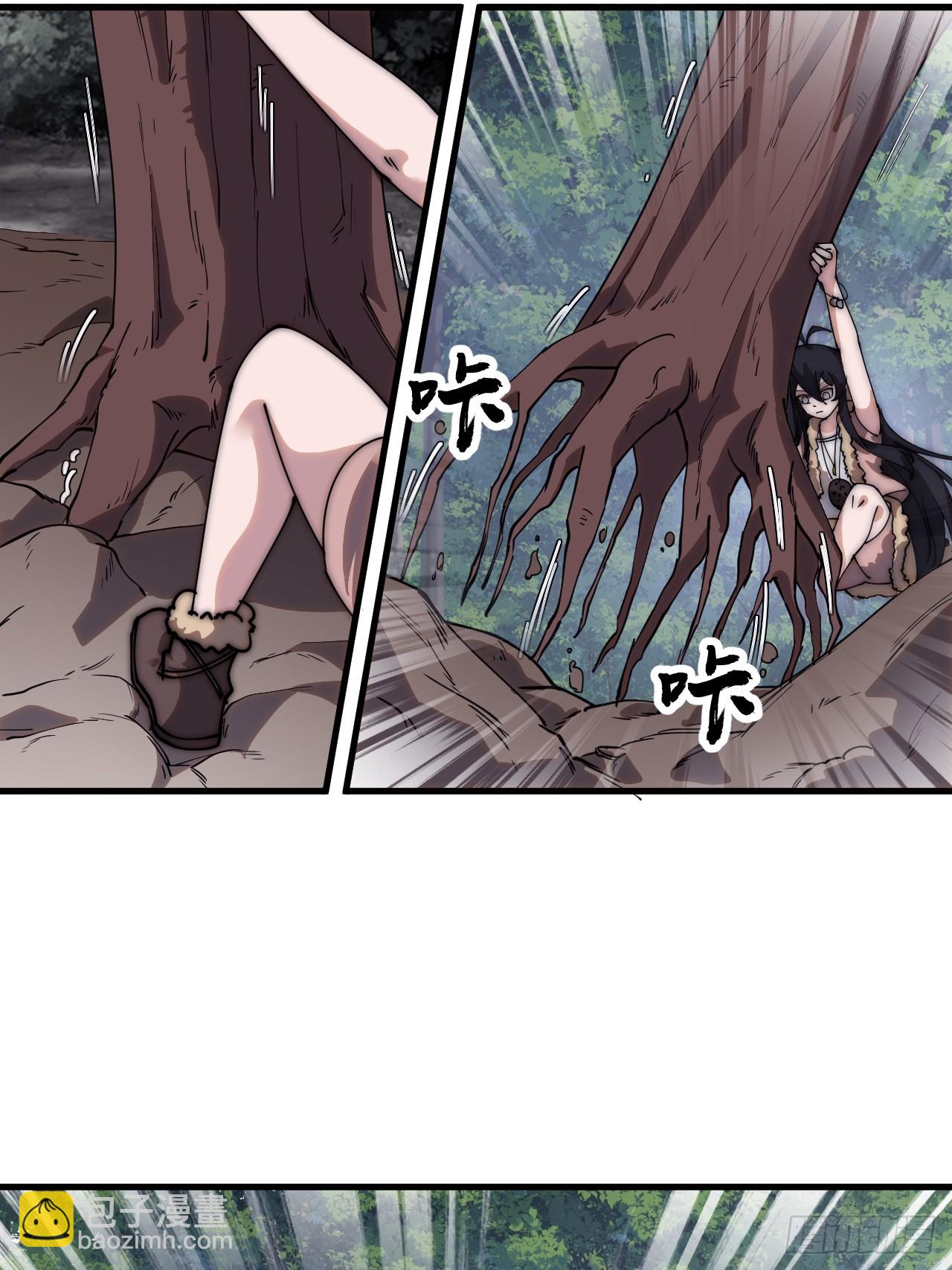 第四百八十四话：内奸！？29