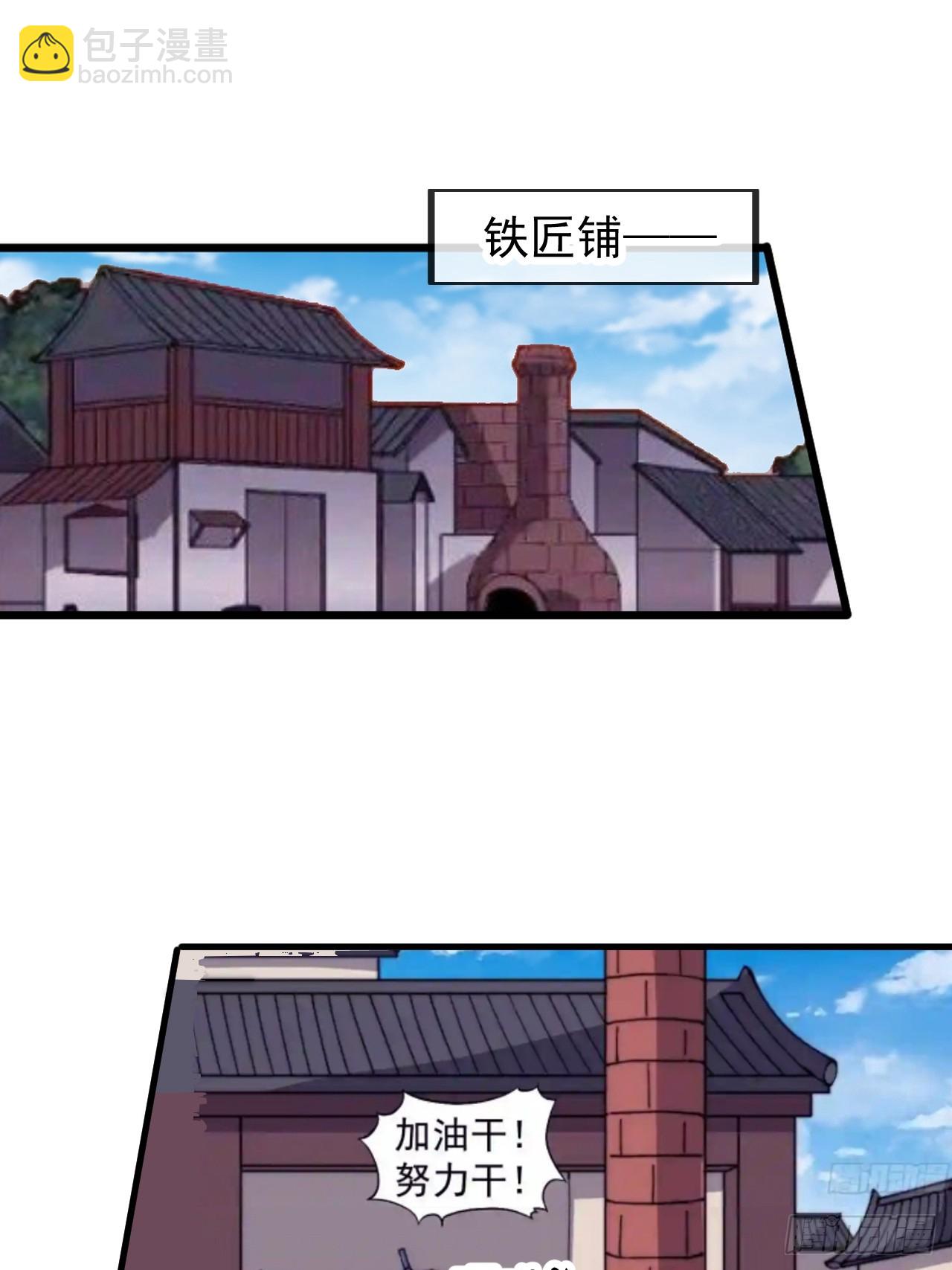 第四百八十四话：内奸！？38