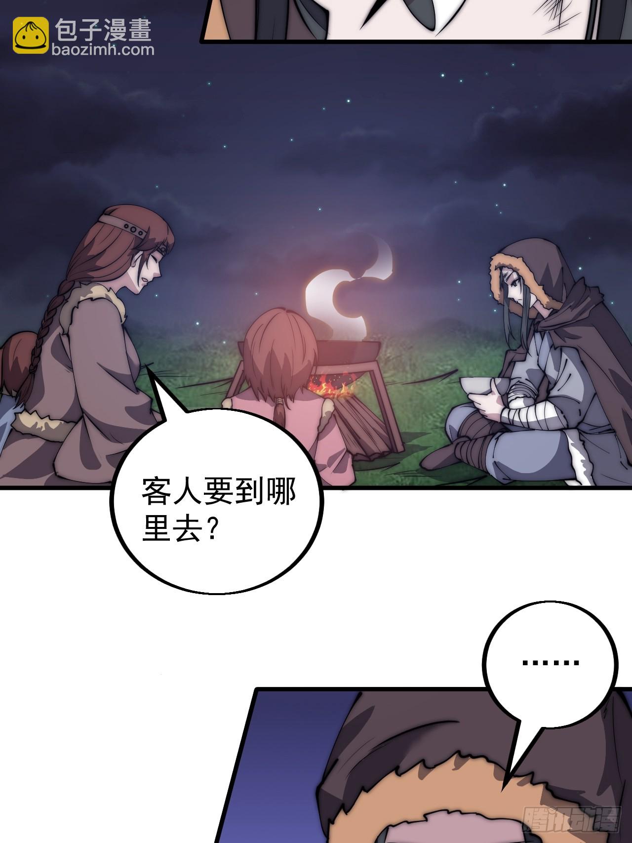 第四百八十五话：是个温柔的孩子10