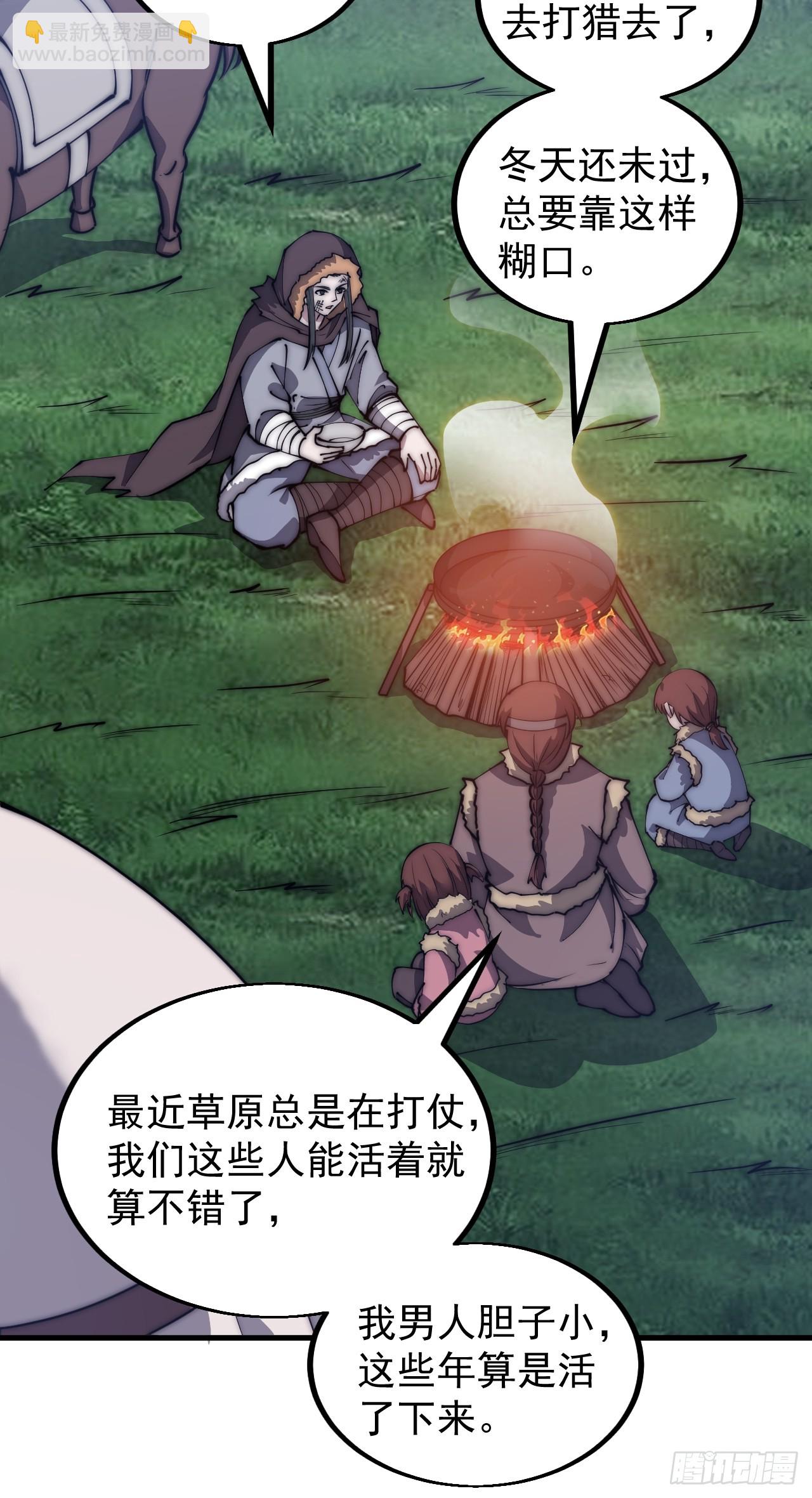 第四百八十五话：是个温柔的孩子12