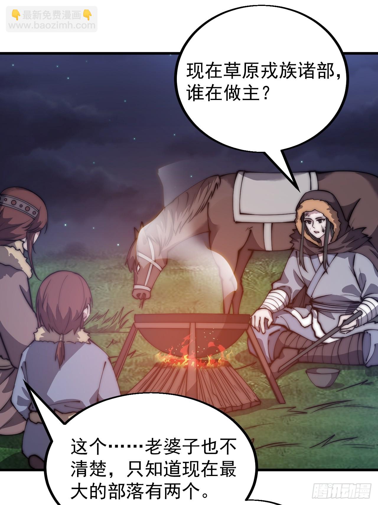 第四百八十五话：是个温柔的孩子13