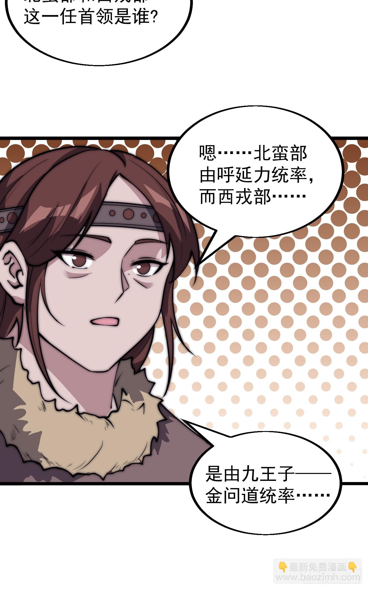 第四百八十五话：是个温柔的孩子15