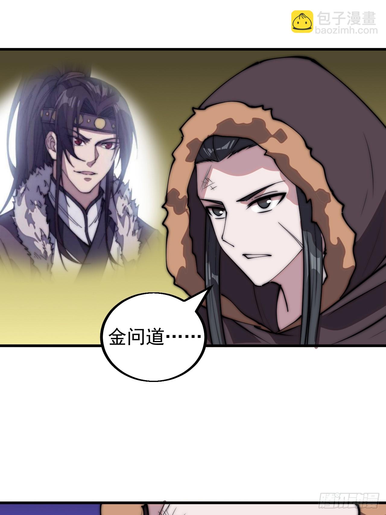 第四百八十五话：是个温柔的孩子16