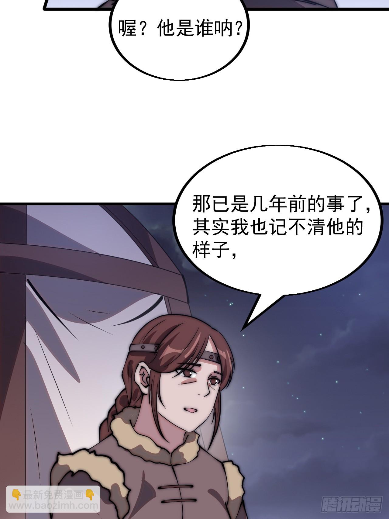 第四百八十五话：是个温柔的孩子21