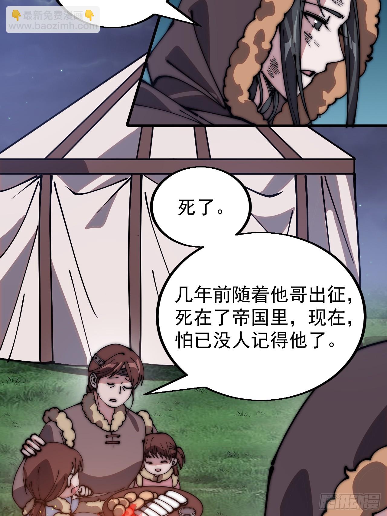 第四百八十五话：是个温柔的孩子24