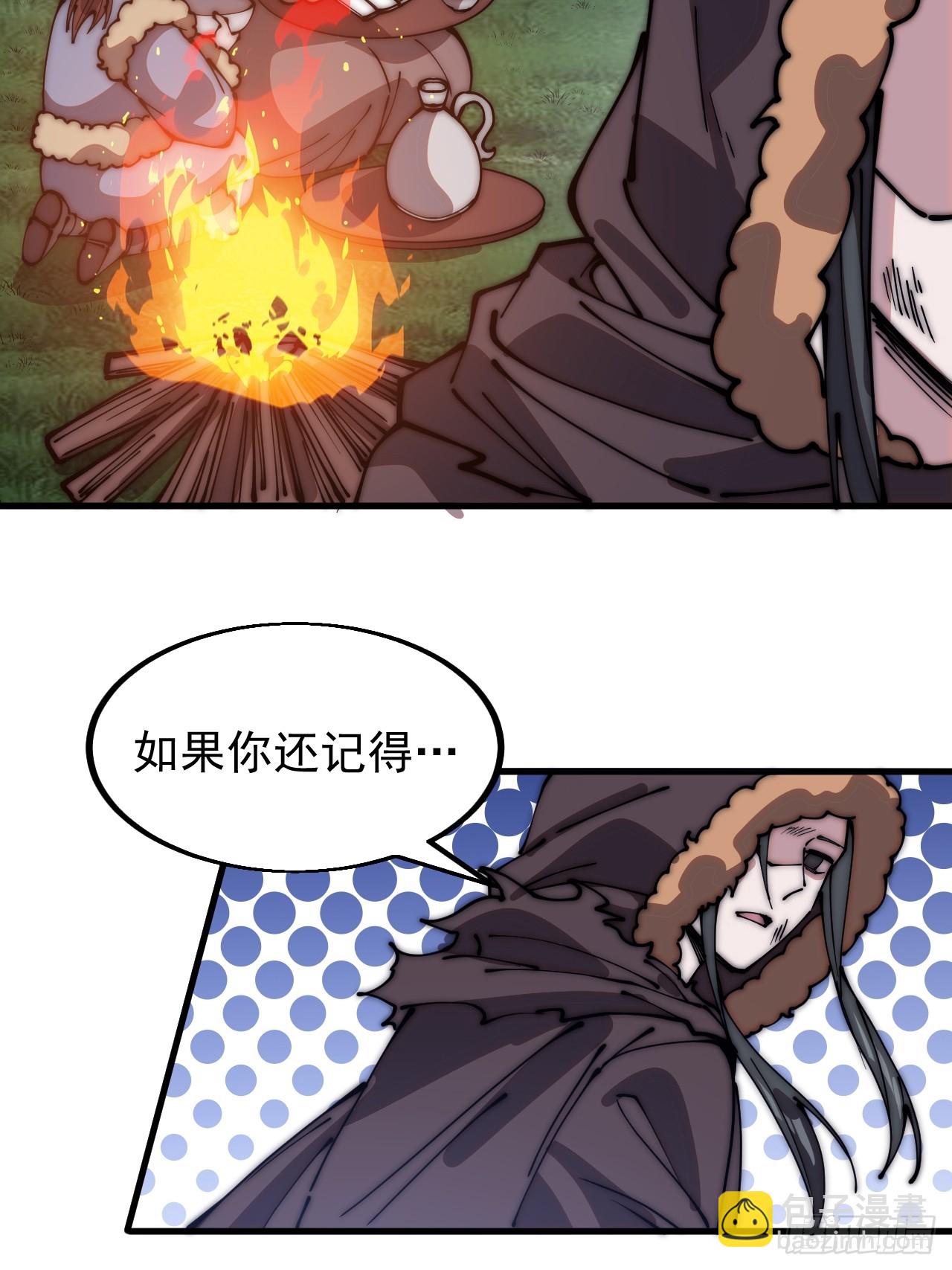 第四百八十五话：是个温柔的孩子25