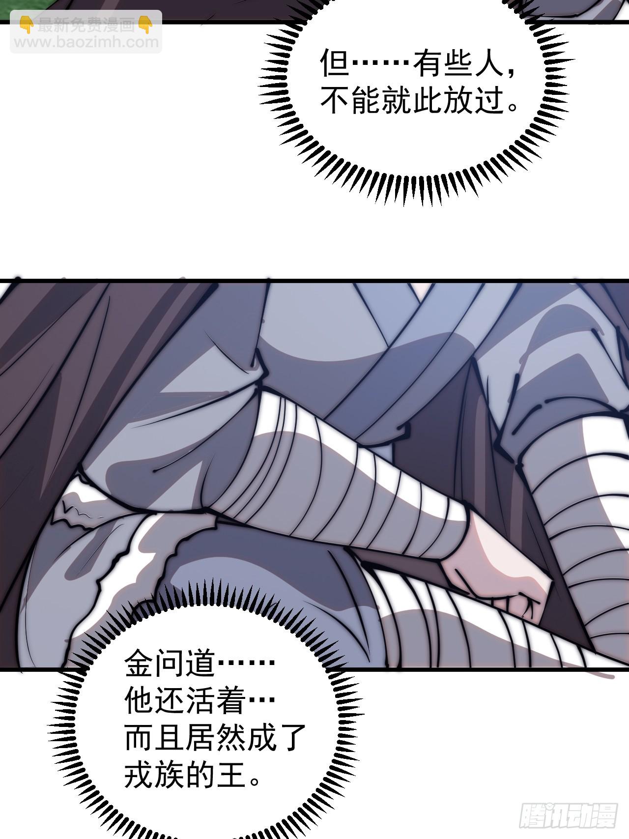 第四百八十五话：是个温柔的孩子31