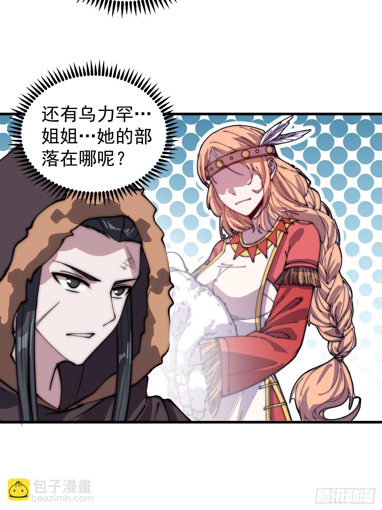 第四百八十五话：是个温柔的孩子32