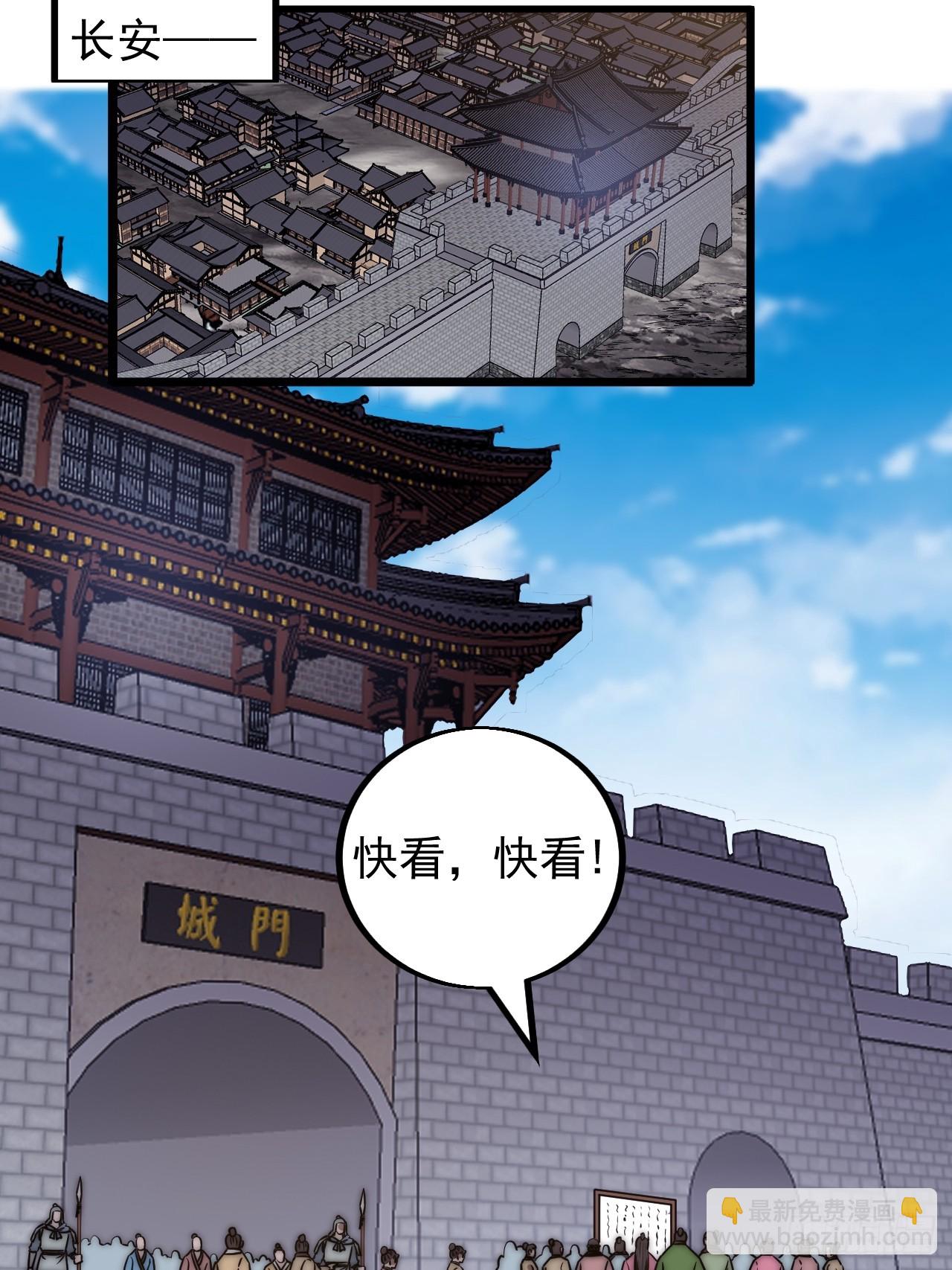 第四百八十五话：是个温柔的孩子34