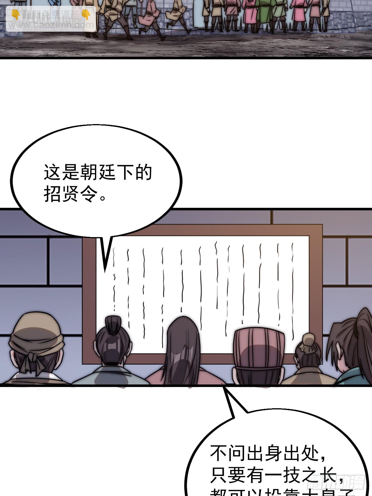 第四百八十五话：是个温柔的孩子35