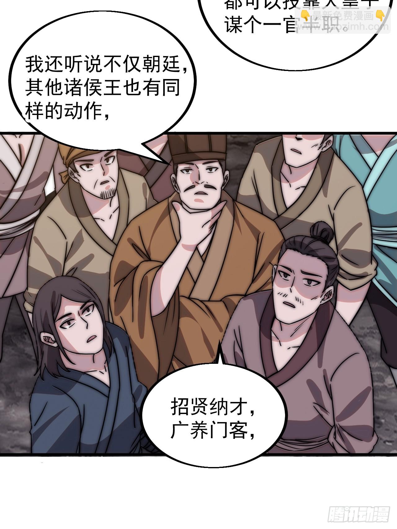 第四百八十五话：是个温柔的孩子36