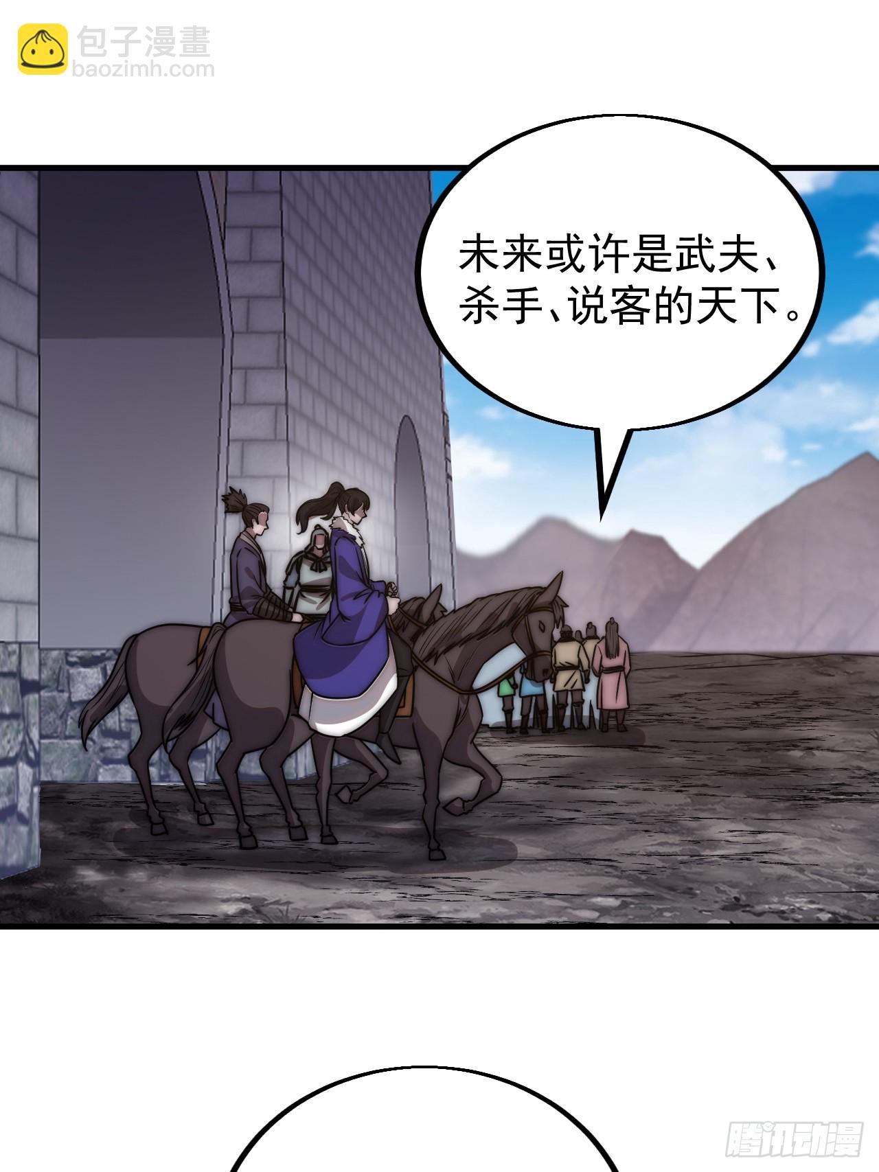第四百八十五话：是个温柔的孩子37