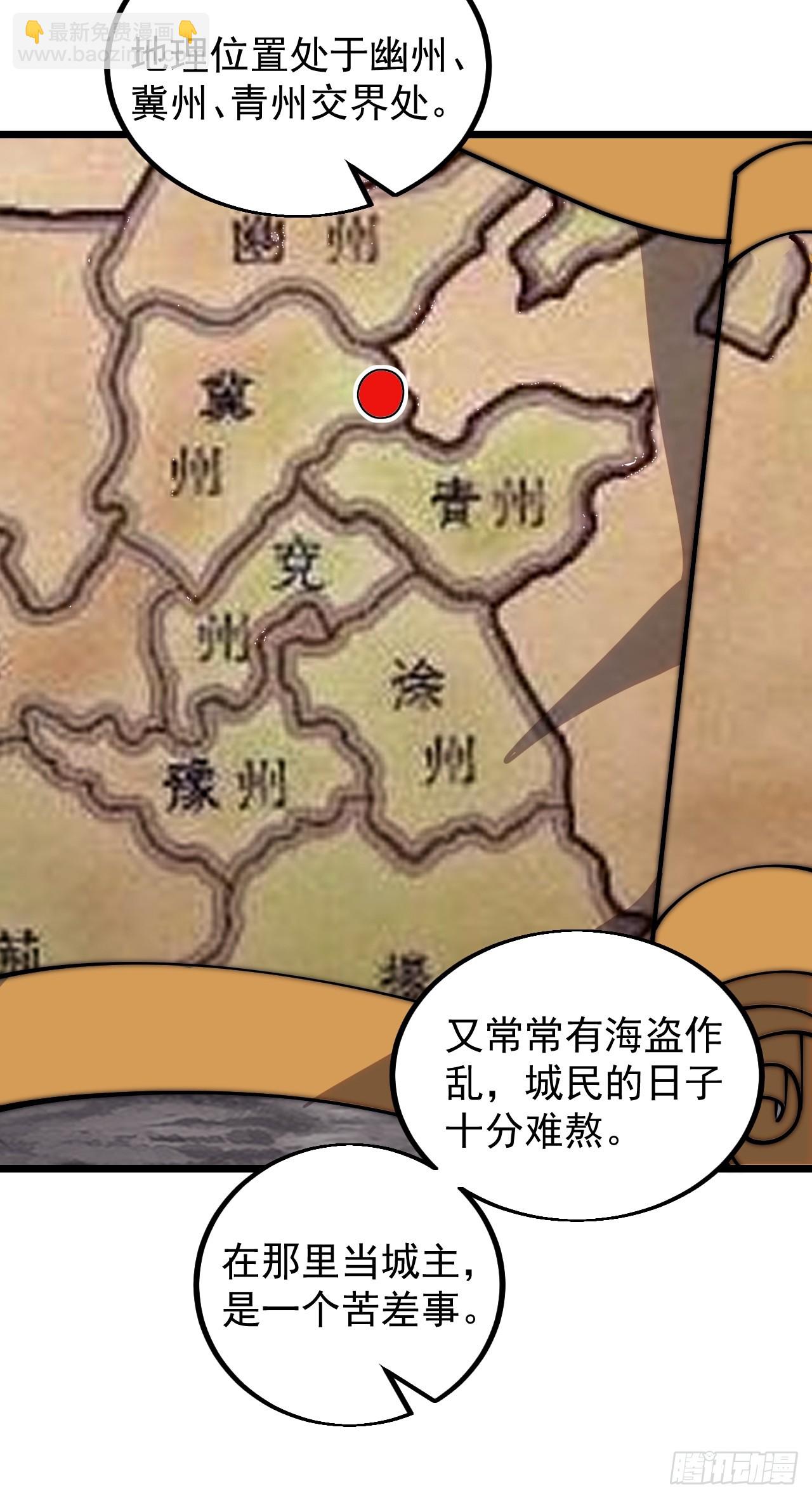 第四百八十五话：是个温柔的孩子40