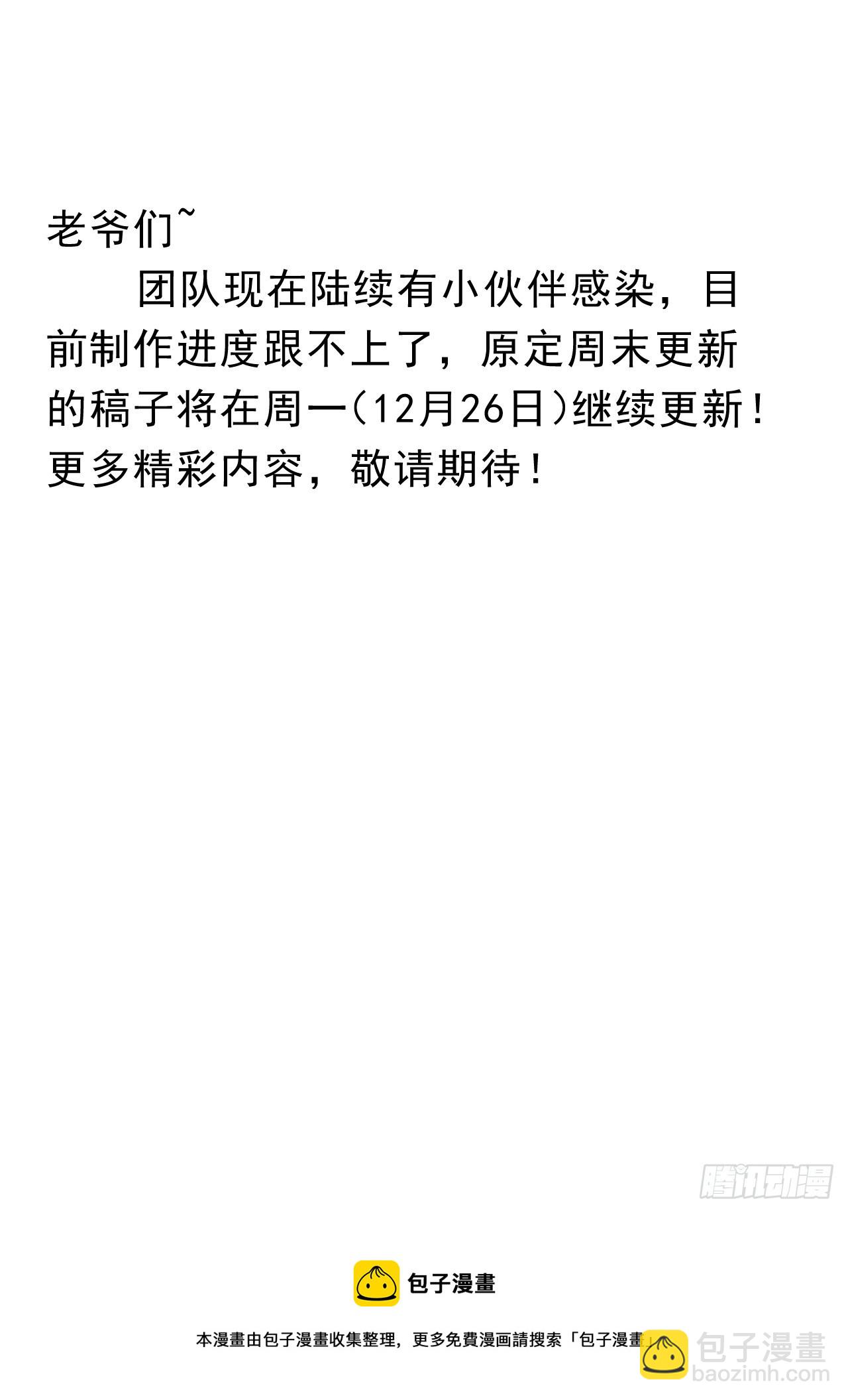 第四百八十五话：是个温柔的孩子44