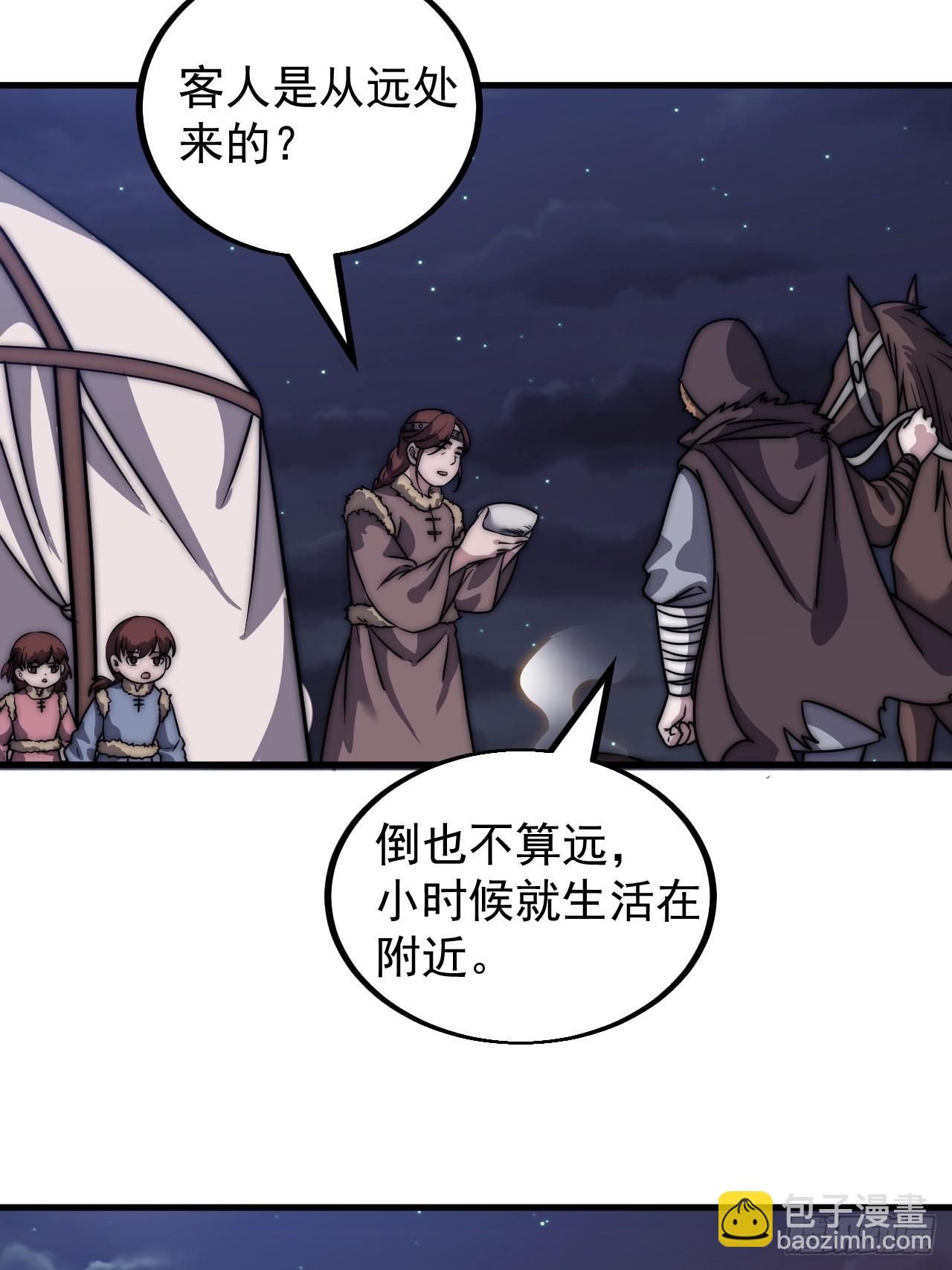 第四百八十五话：是个温柔的孩子7