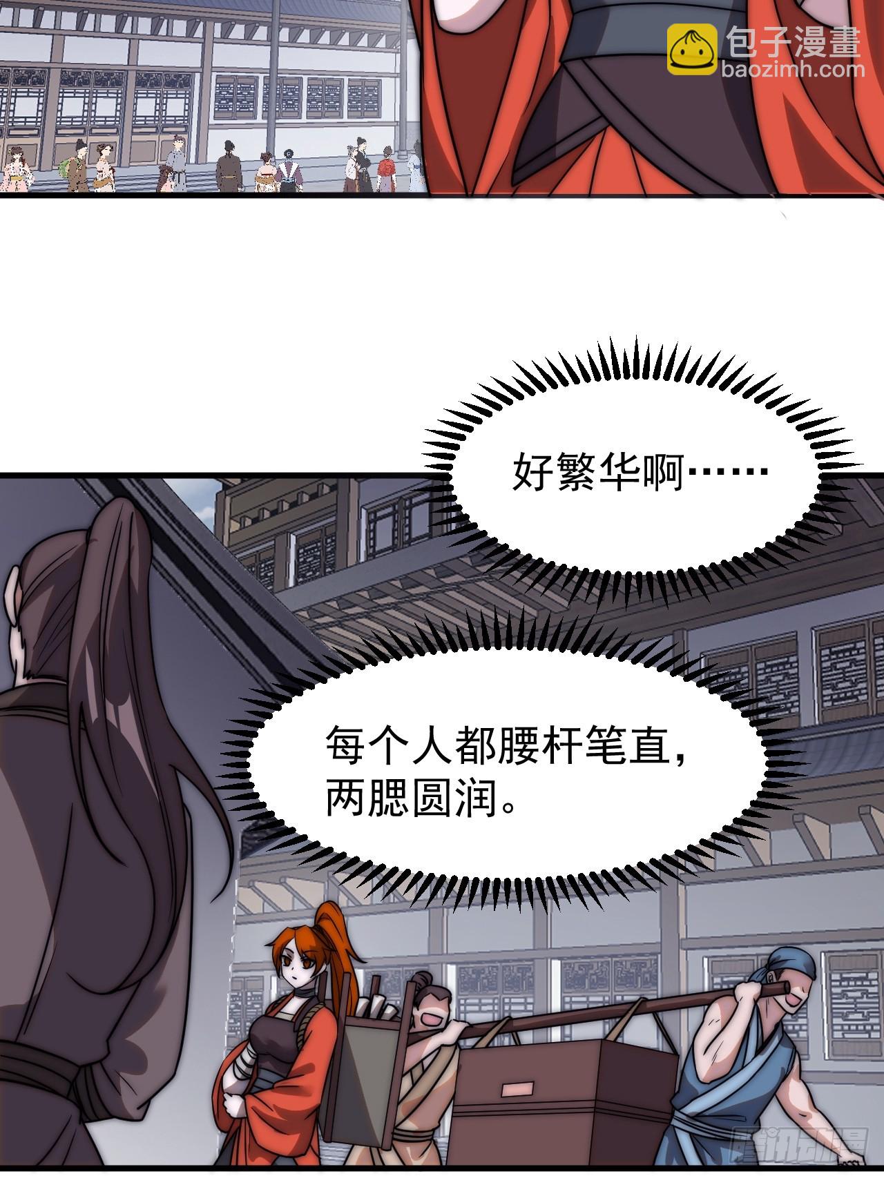 第四百八十七话：交易35