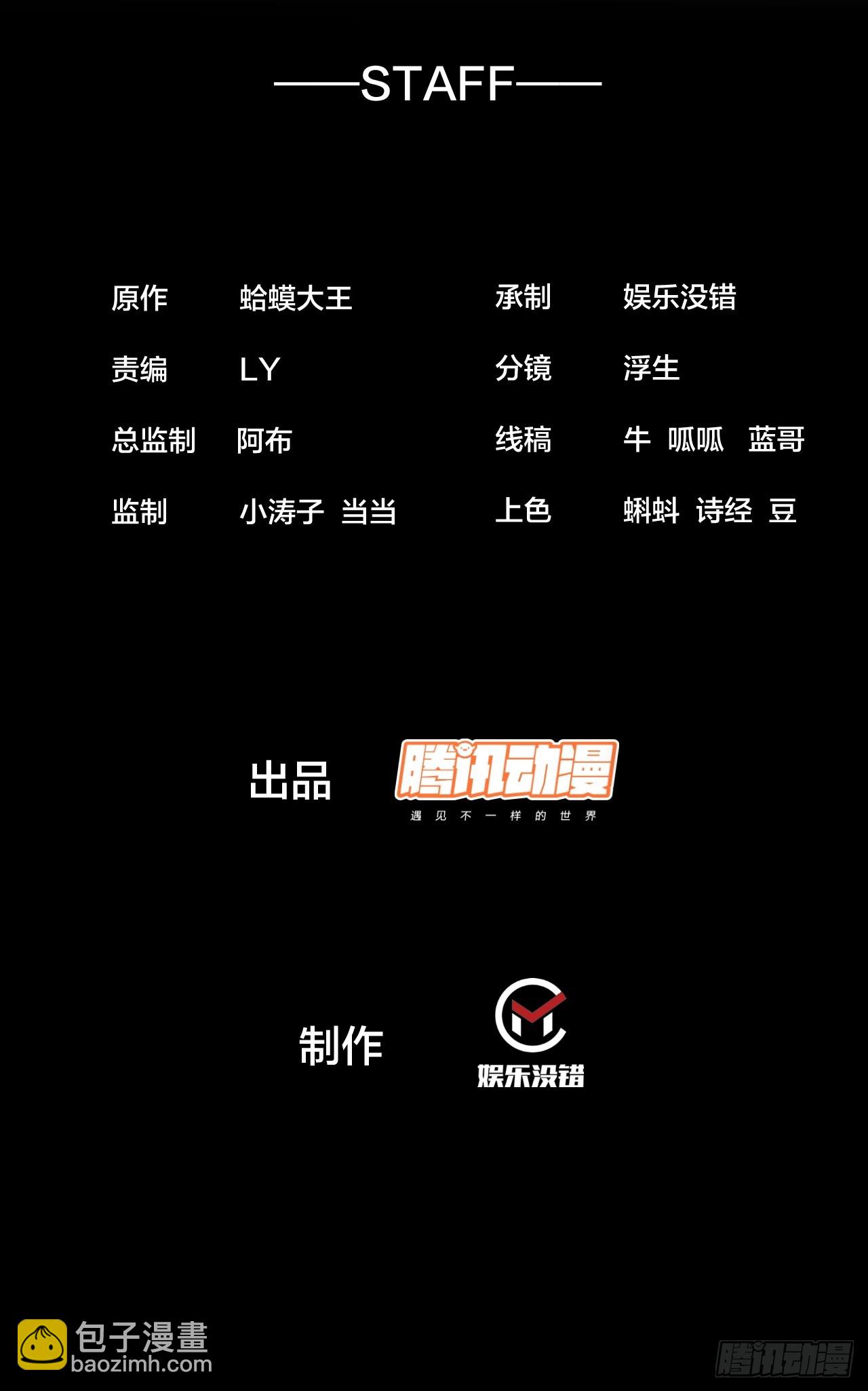 第四百八十九话：刺杀1