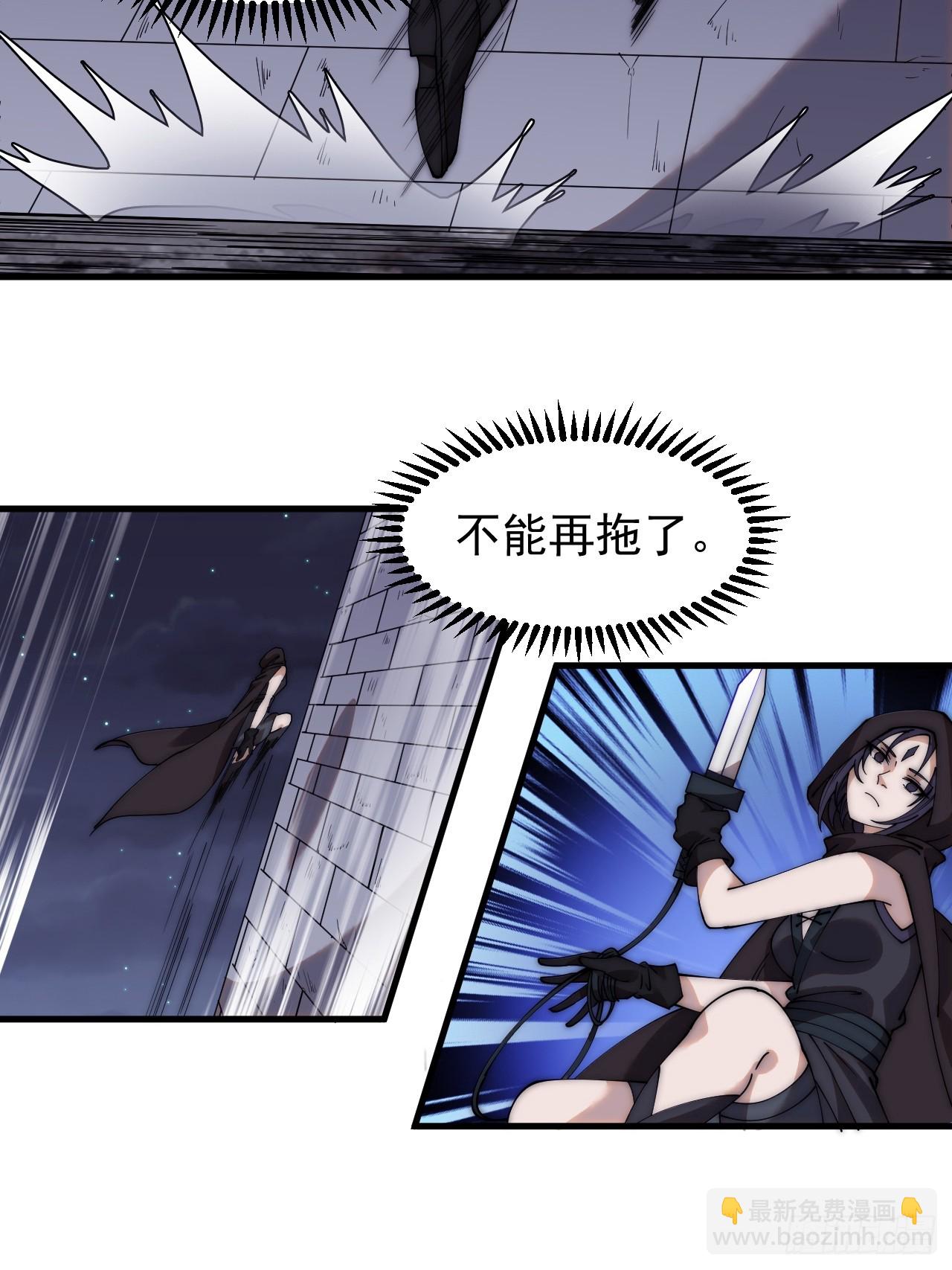 第四百八十九话：刺杀10