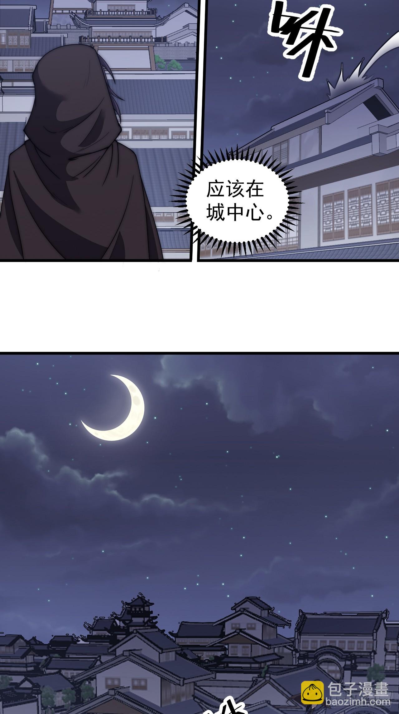 第四百八十九话：刺杀16