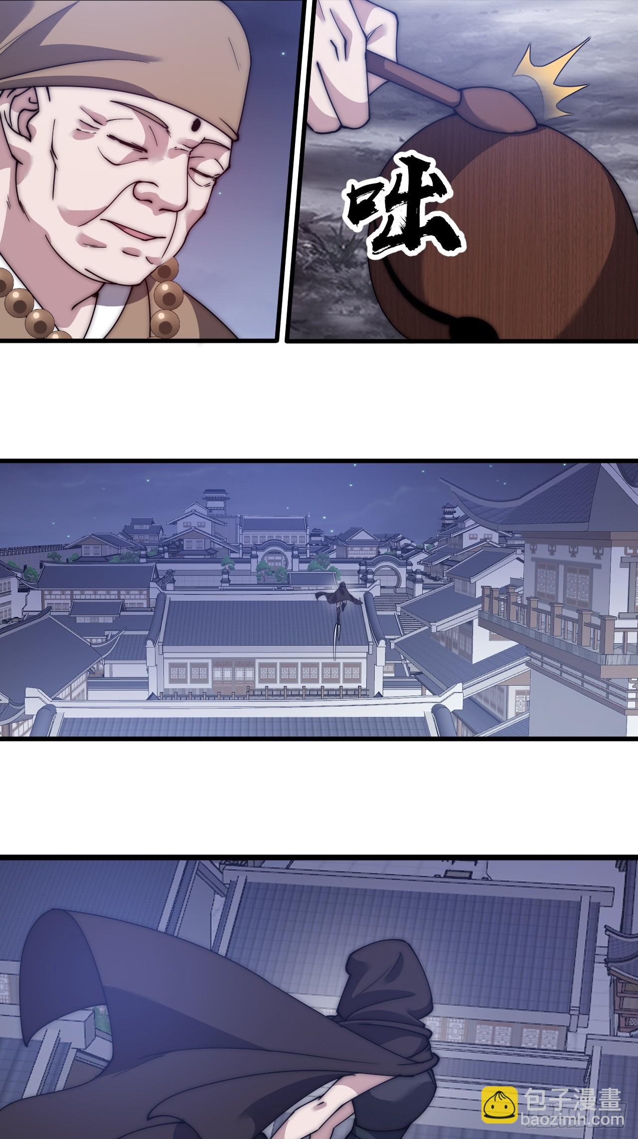 第四百八十九话：刺杀19