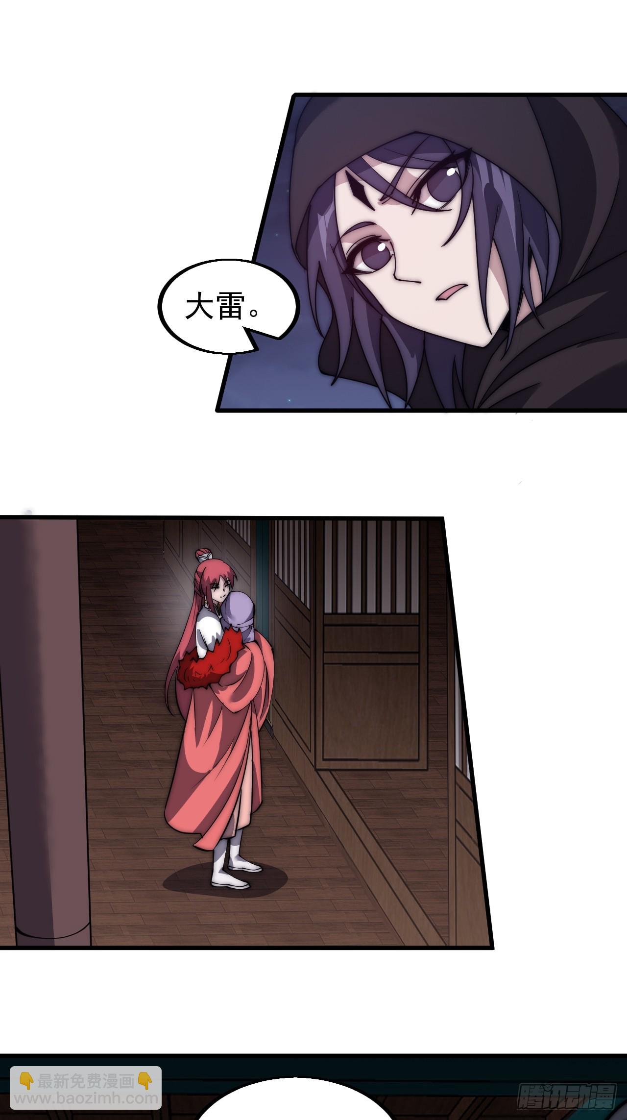 第四百八十九话：刺杀24