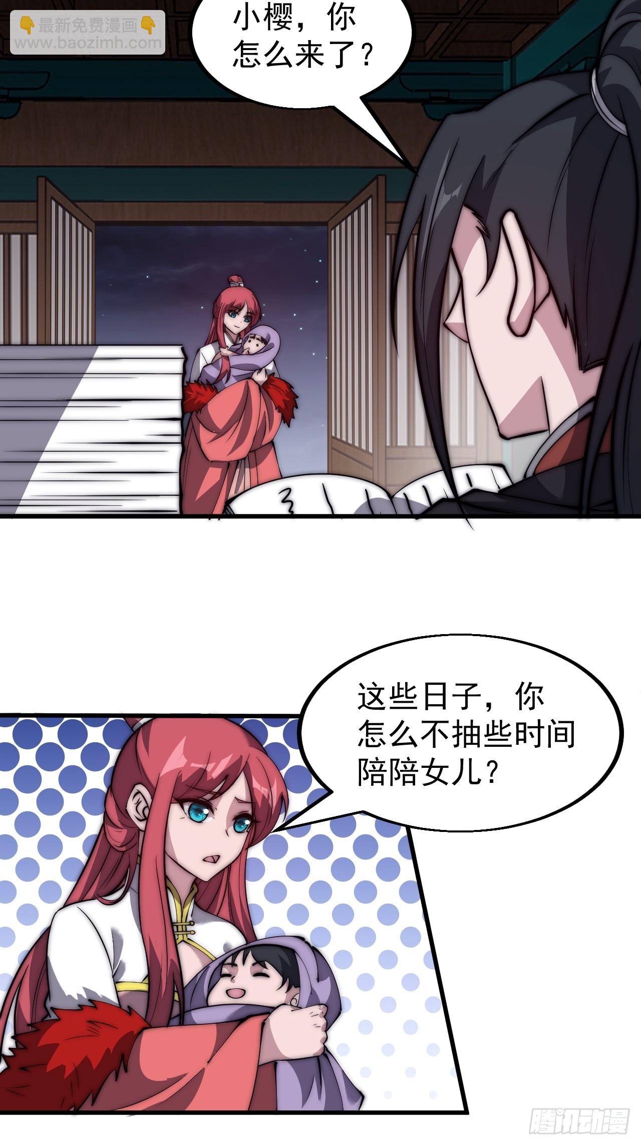 第四百八十九话：刺杀25