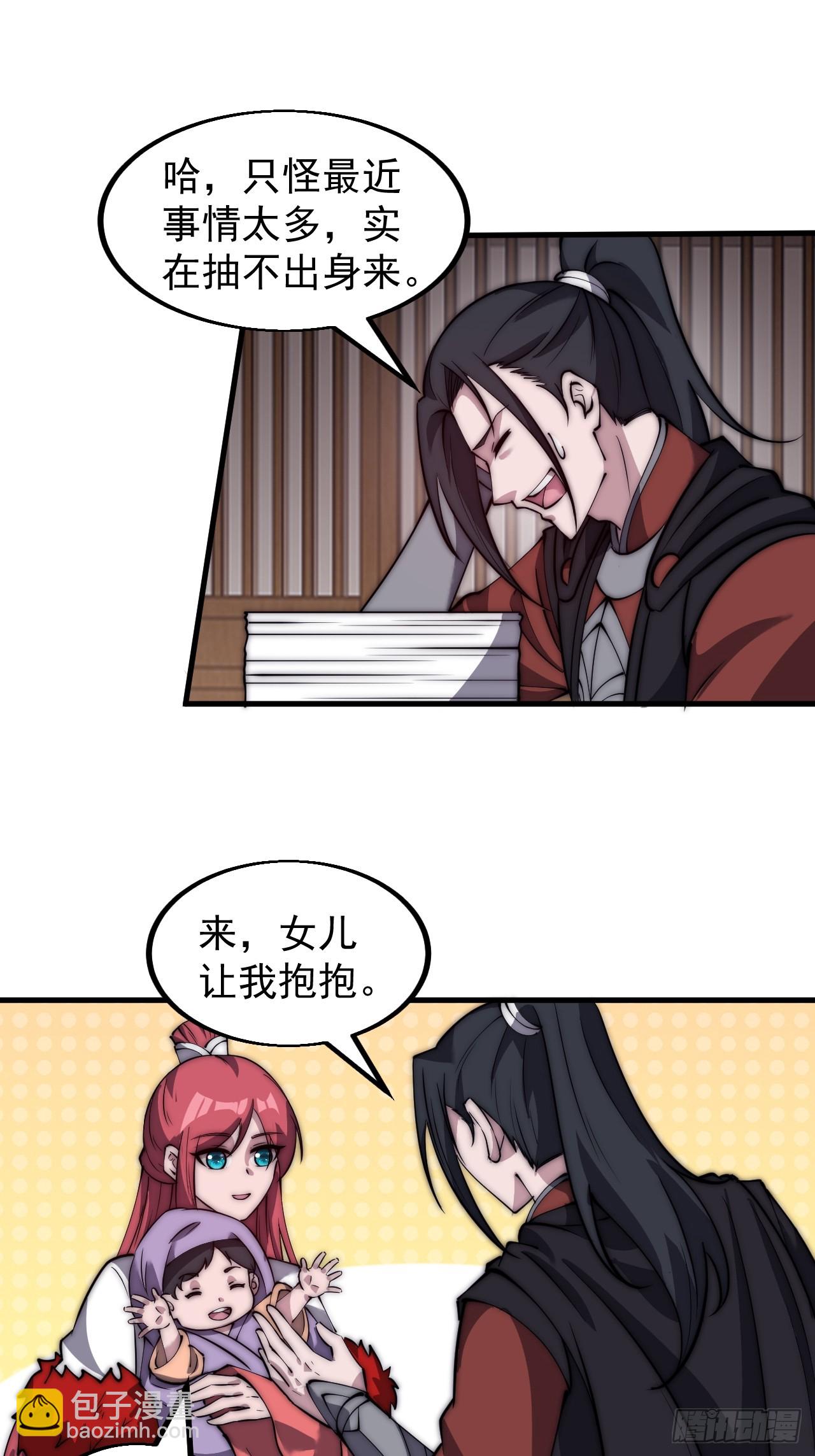 第四百八十九话：刺杀26