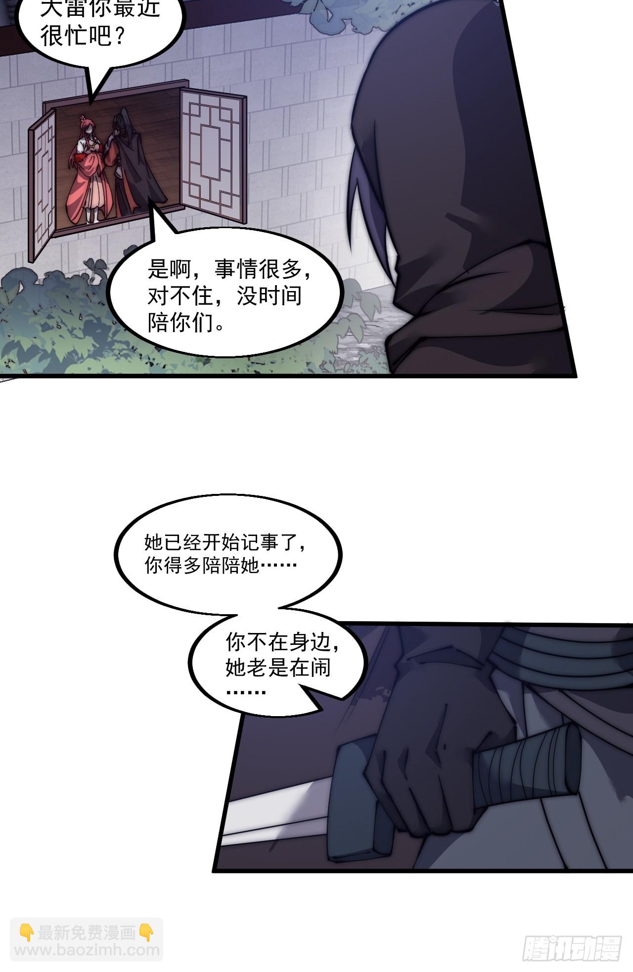 第四百八十九话：刺杀28