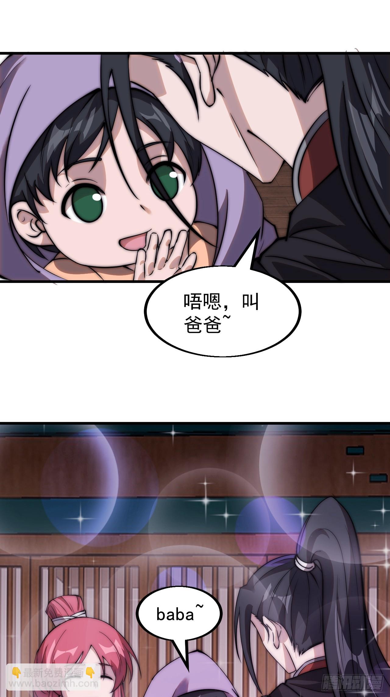 第四百八十九话：刺杀29