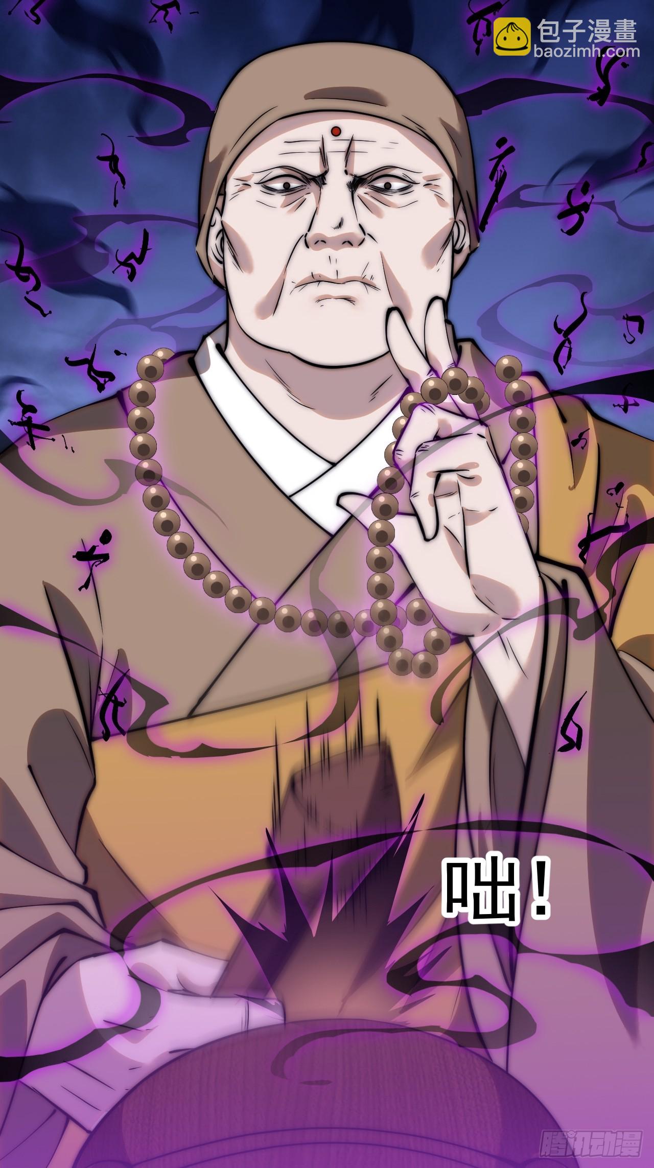 第四百八十九话：刺杀31