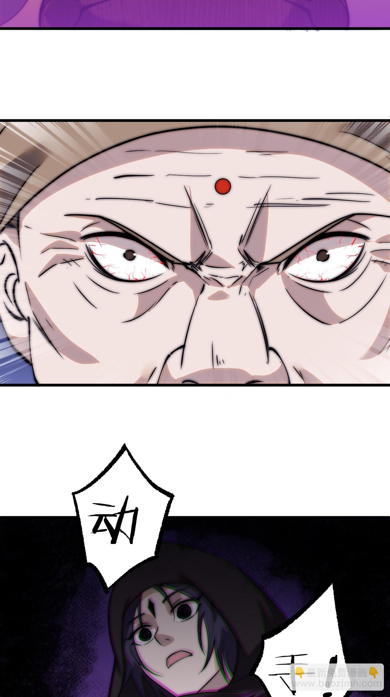 第四百八十九话：刺杀32