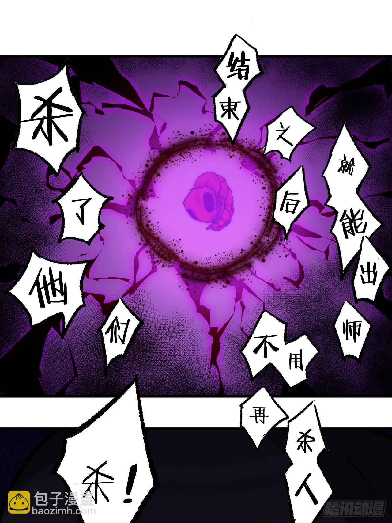 第四百八十九话：刺杀34