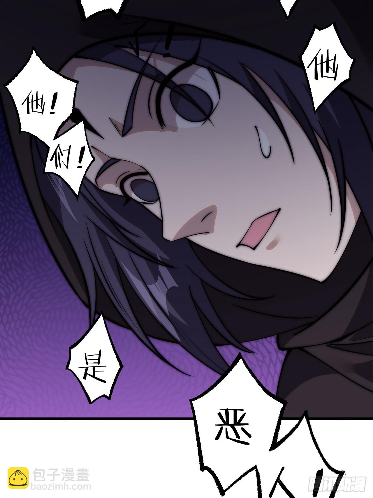 第四百八十九话：刺杀35